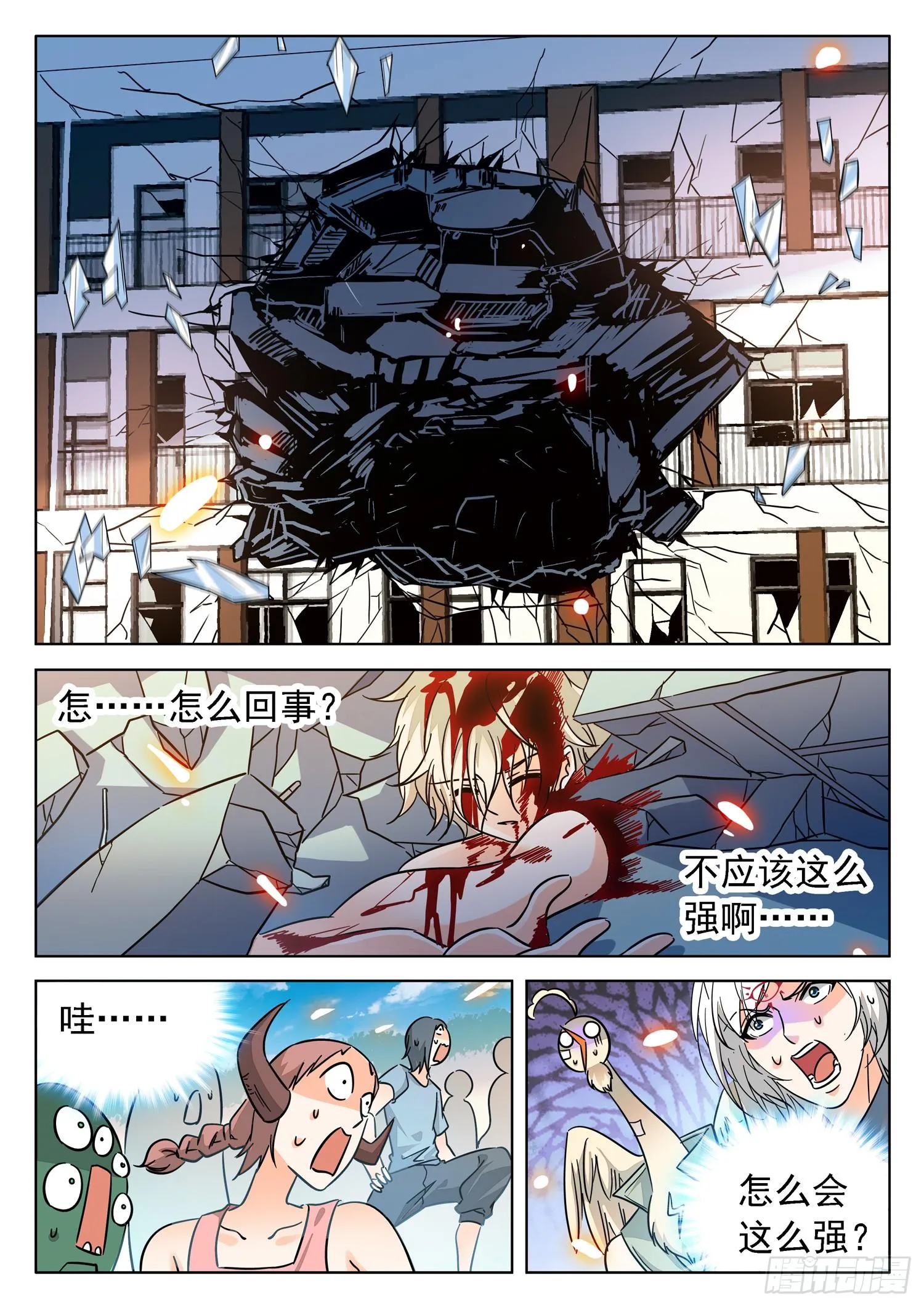 214 约定？ 第9页