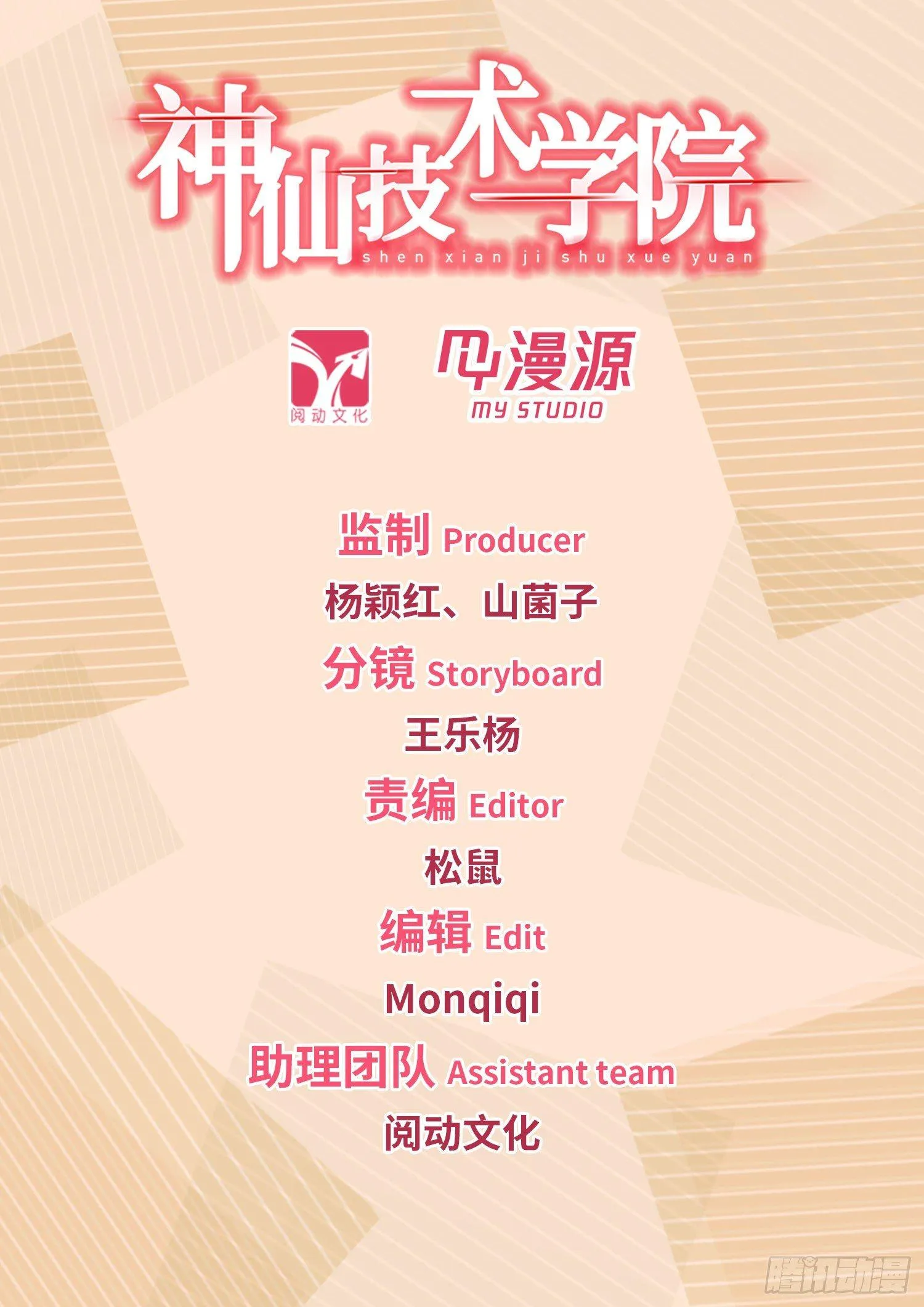 215 任性一次 第1页