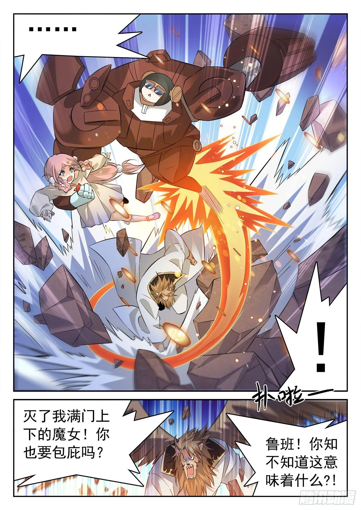 215 任性一次 第2页