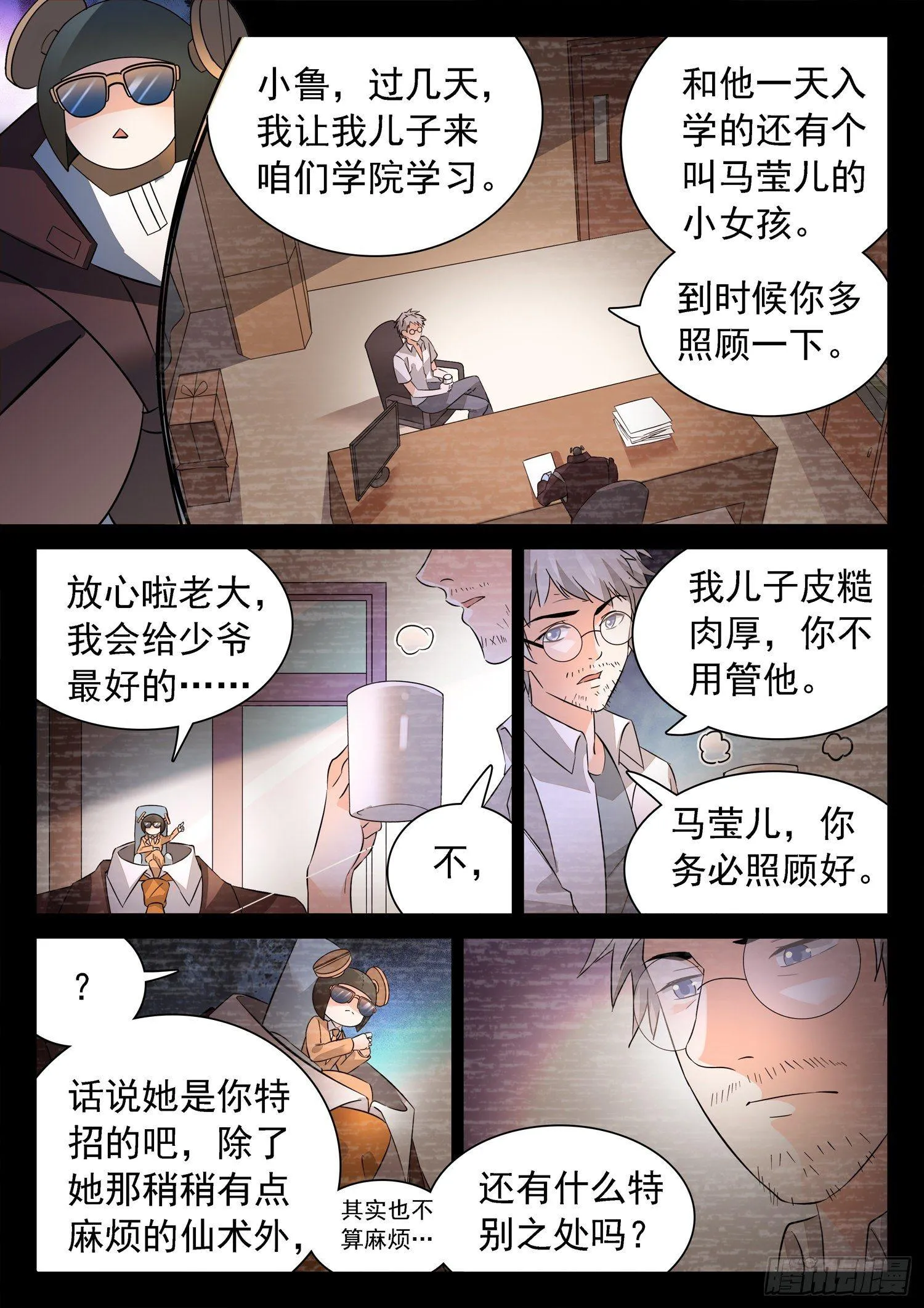 215 任性一次 第3页