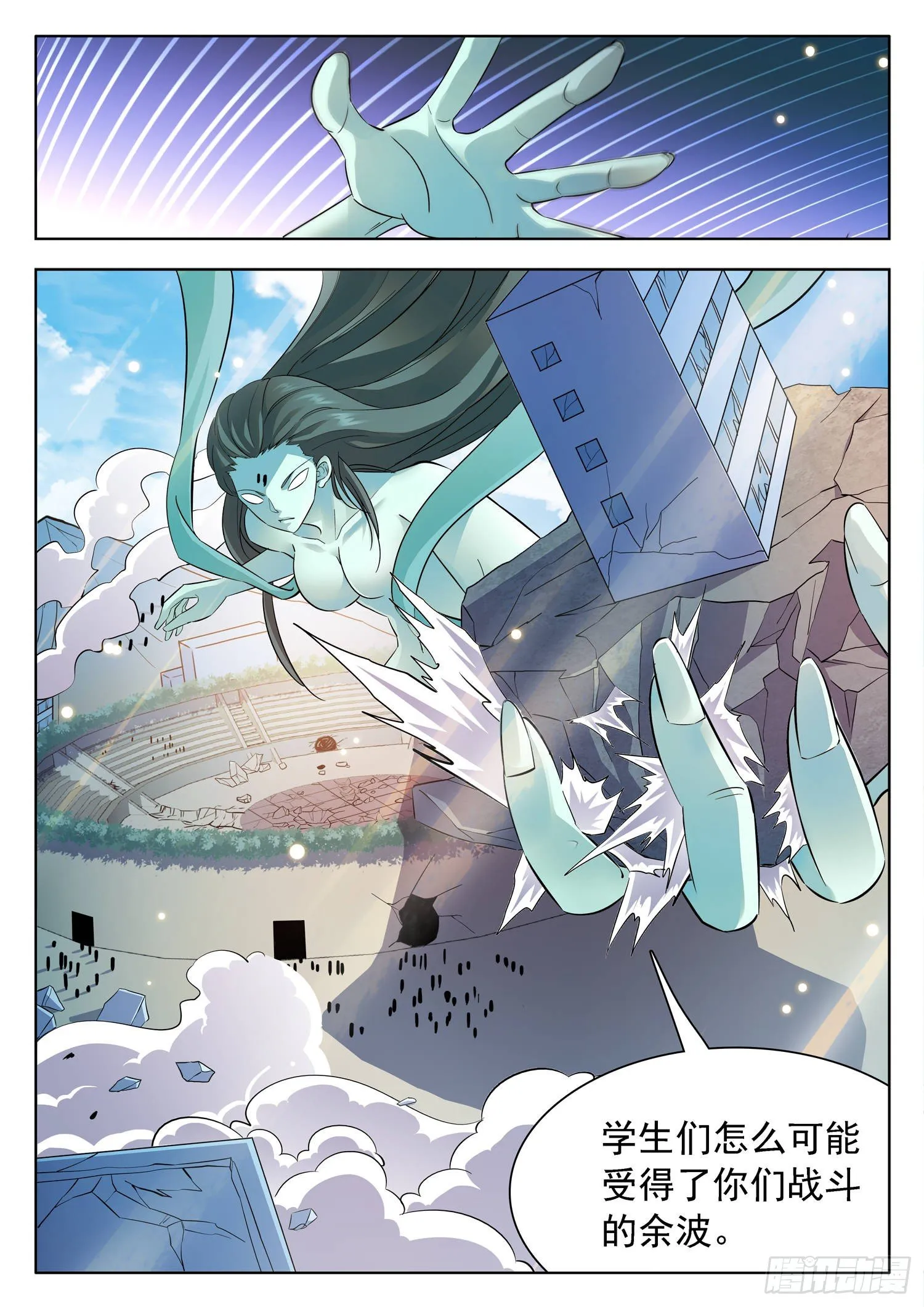 217 灭满门？ 第4页