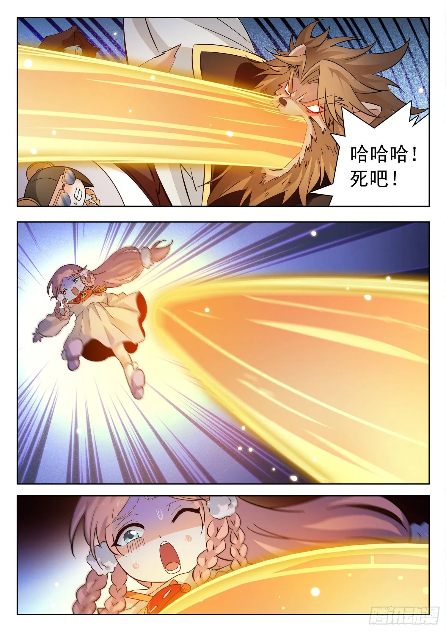 217 灭满门？ 第9页