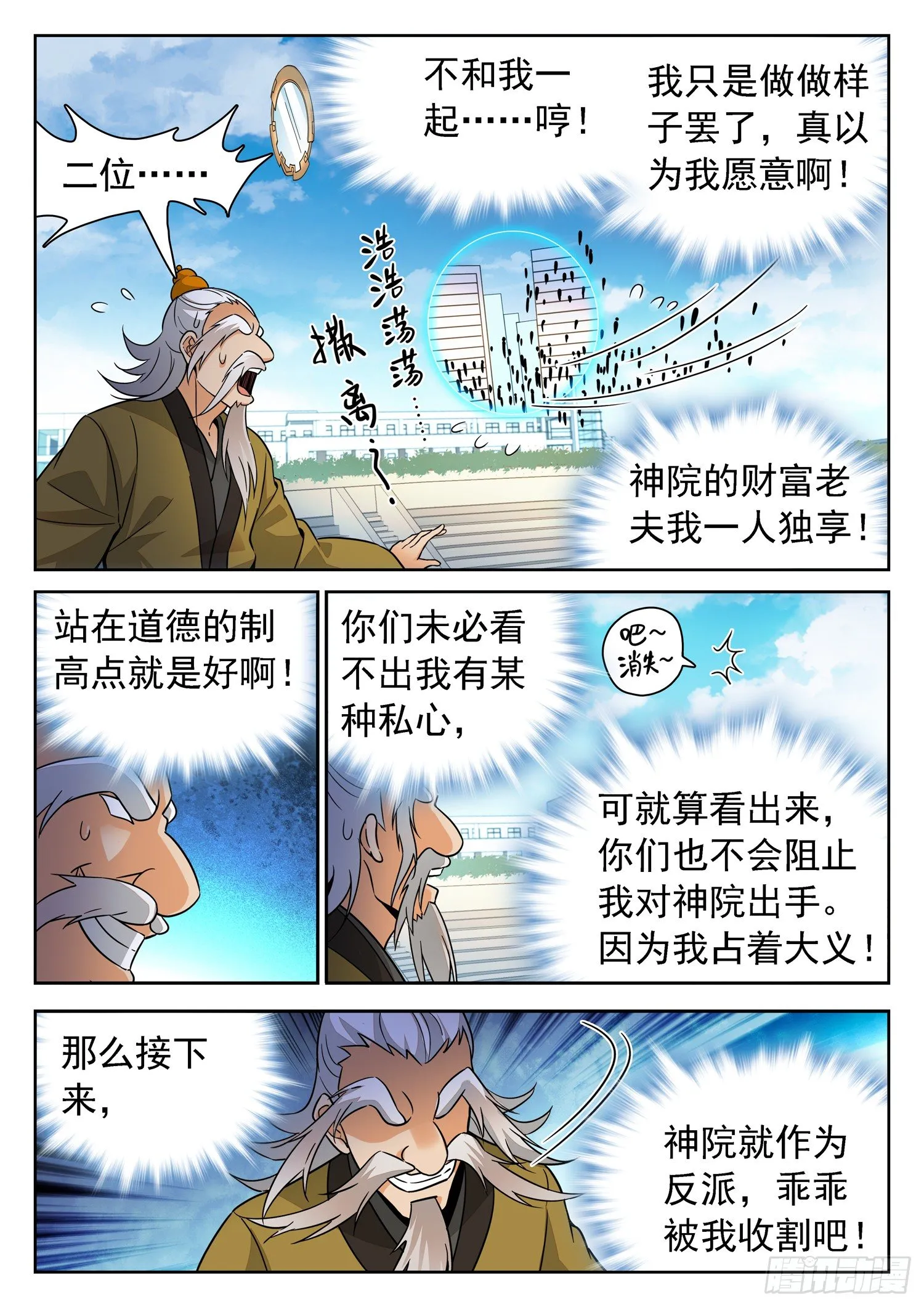 219 合作！ 第3页