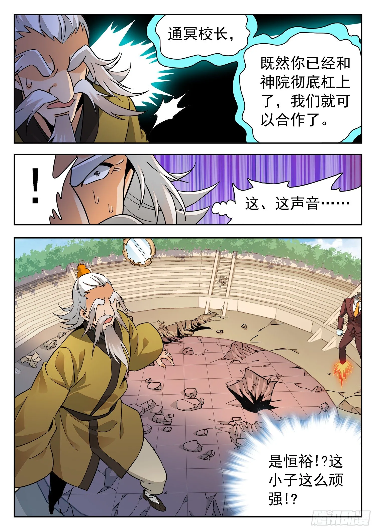 219 合作！ 第4页