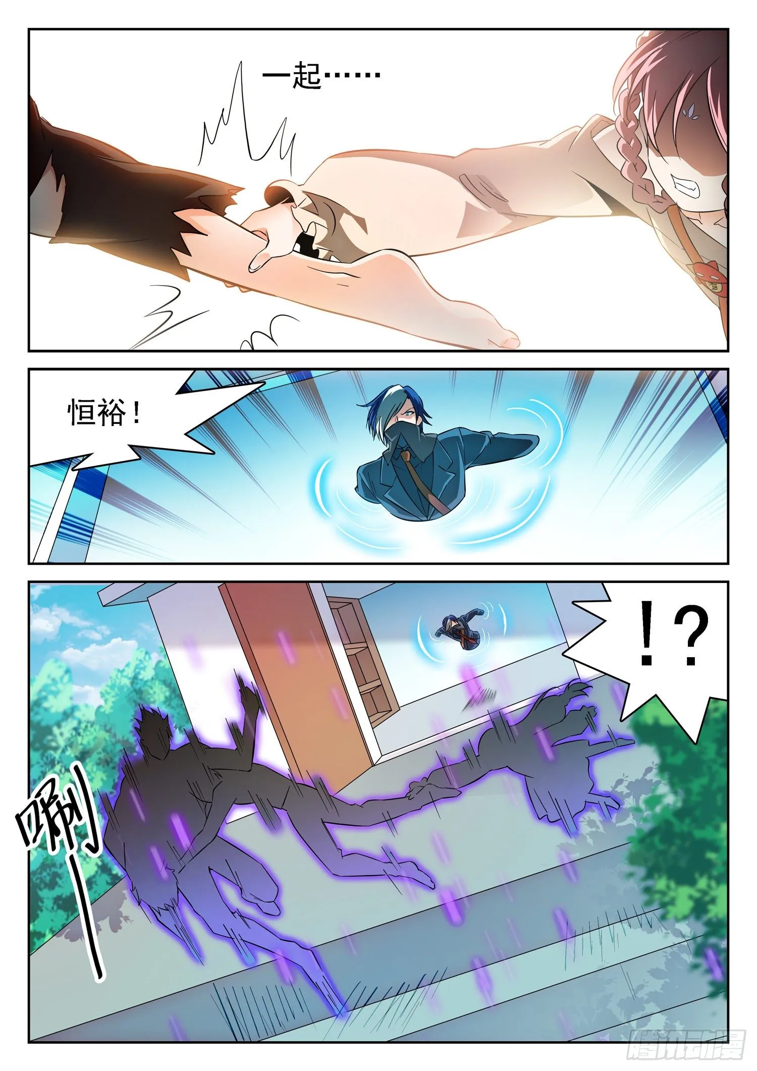 222 传送走了？ 第6页