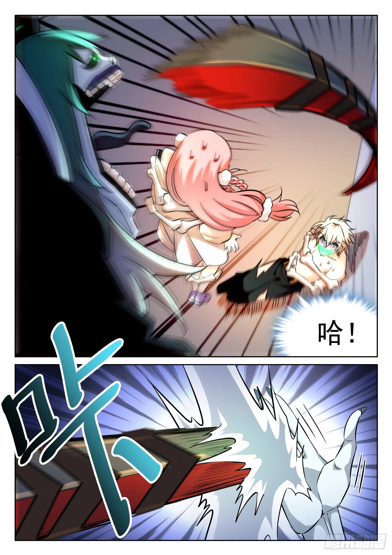 225 一起搞事情不？ 第10页