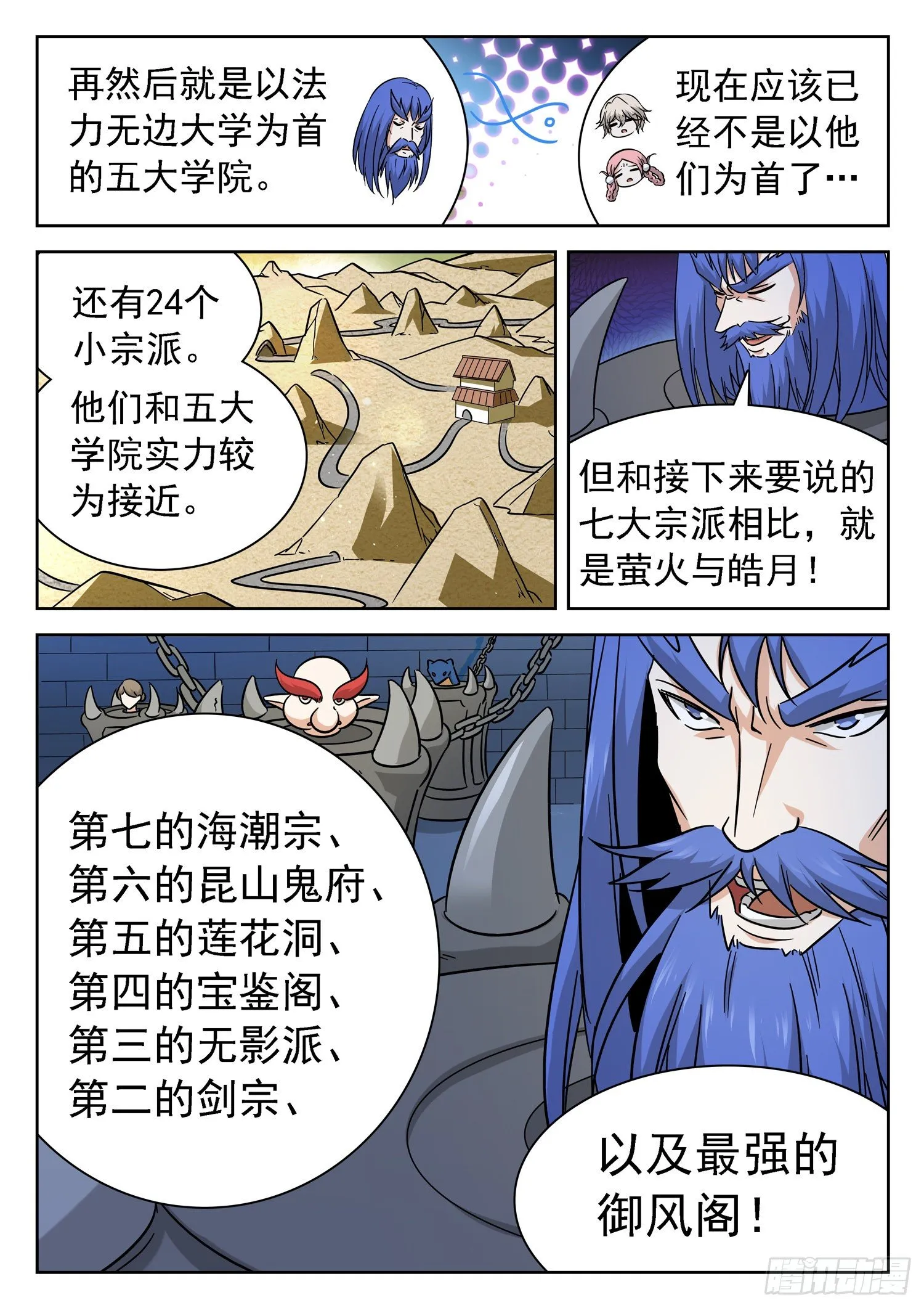 228 “原料” 第3页