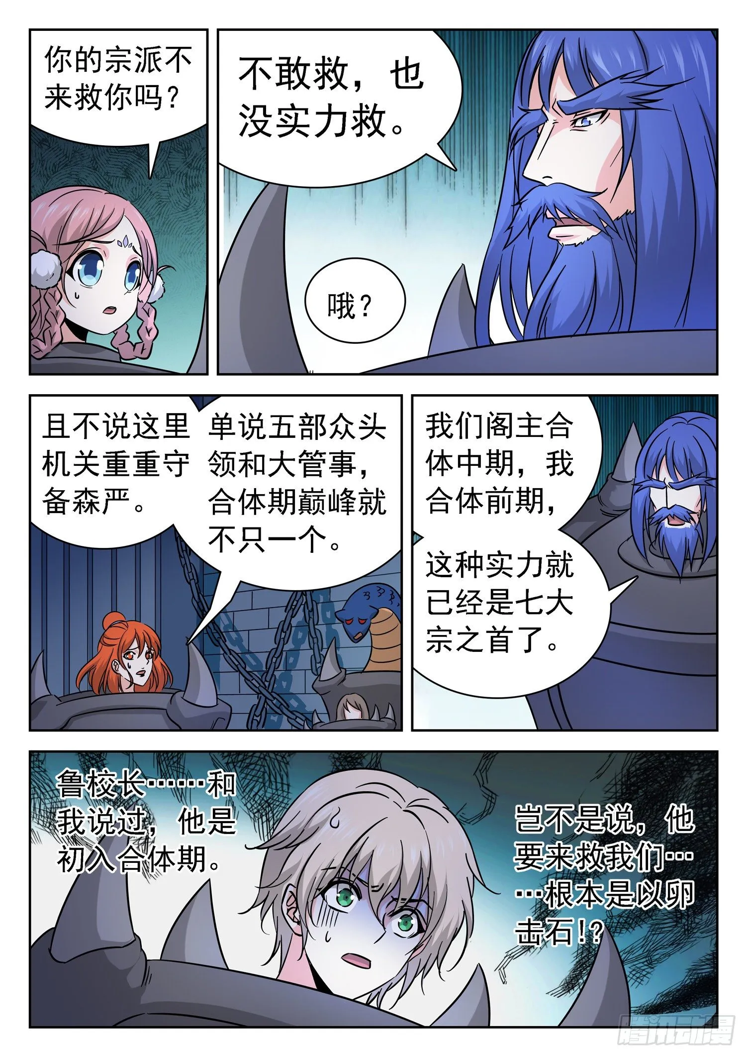 228 “原料” 第5页