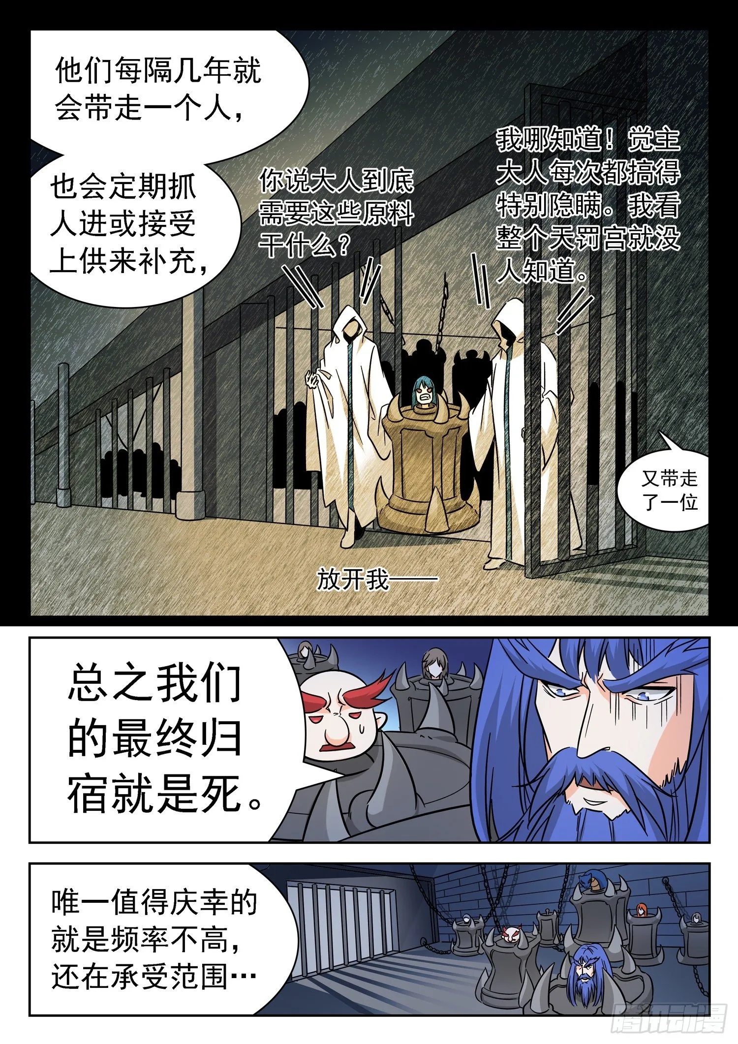 228 “原料” 第8页