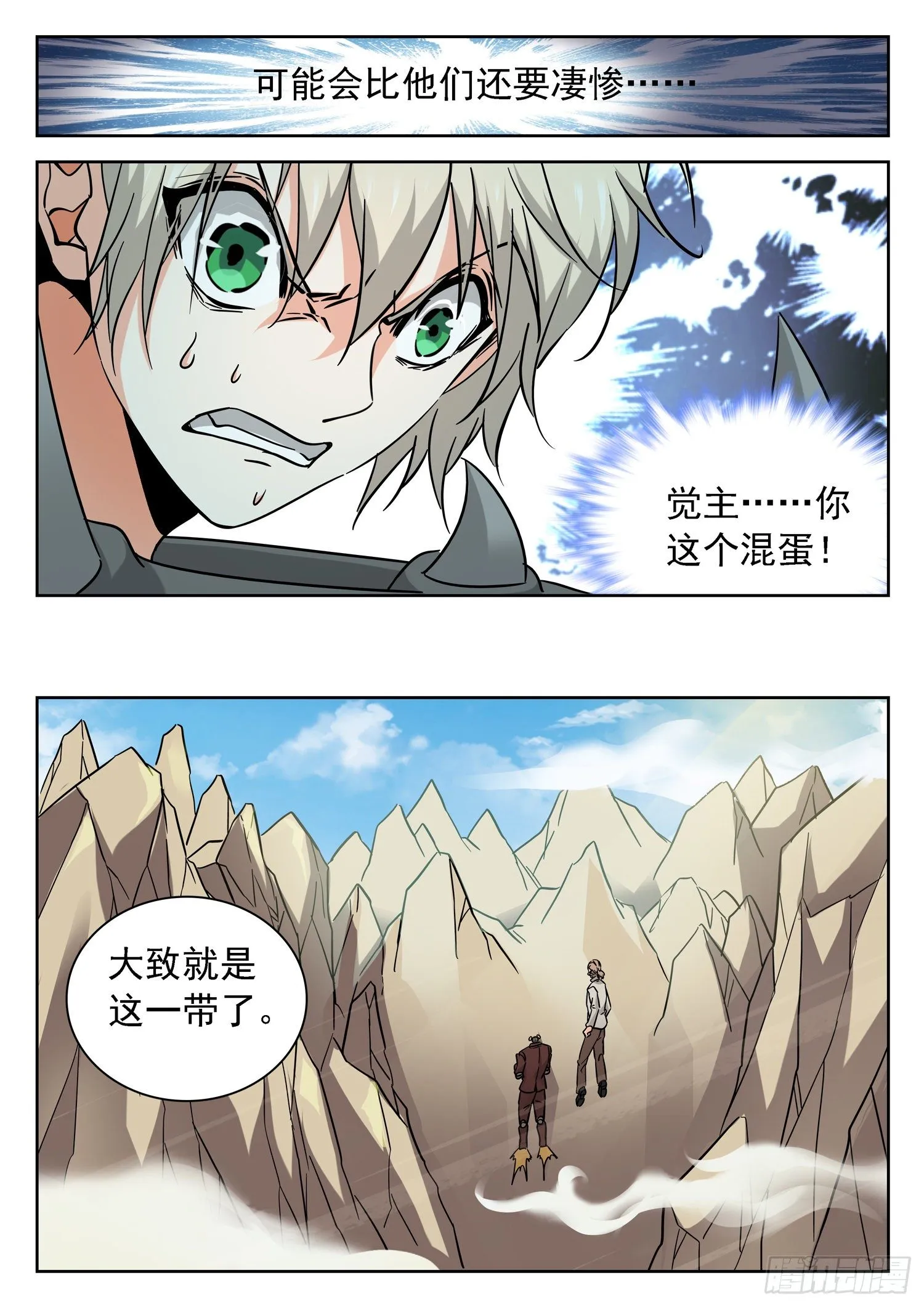 228 “原料” 第10页