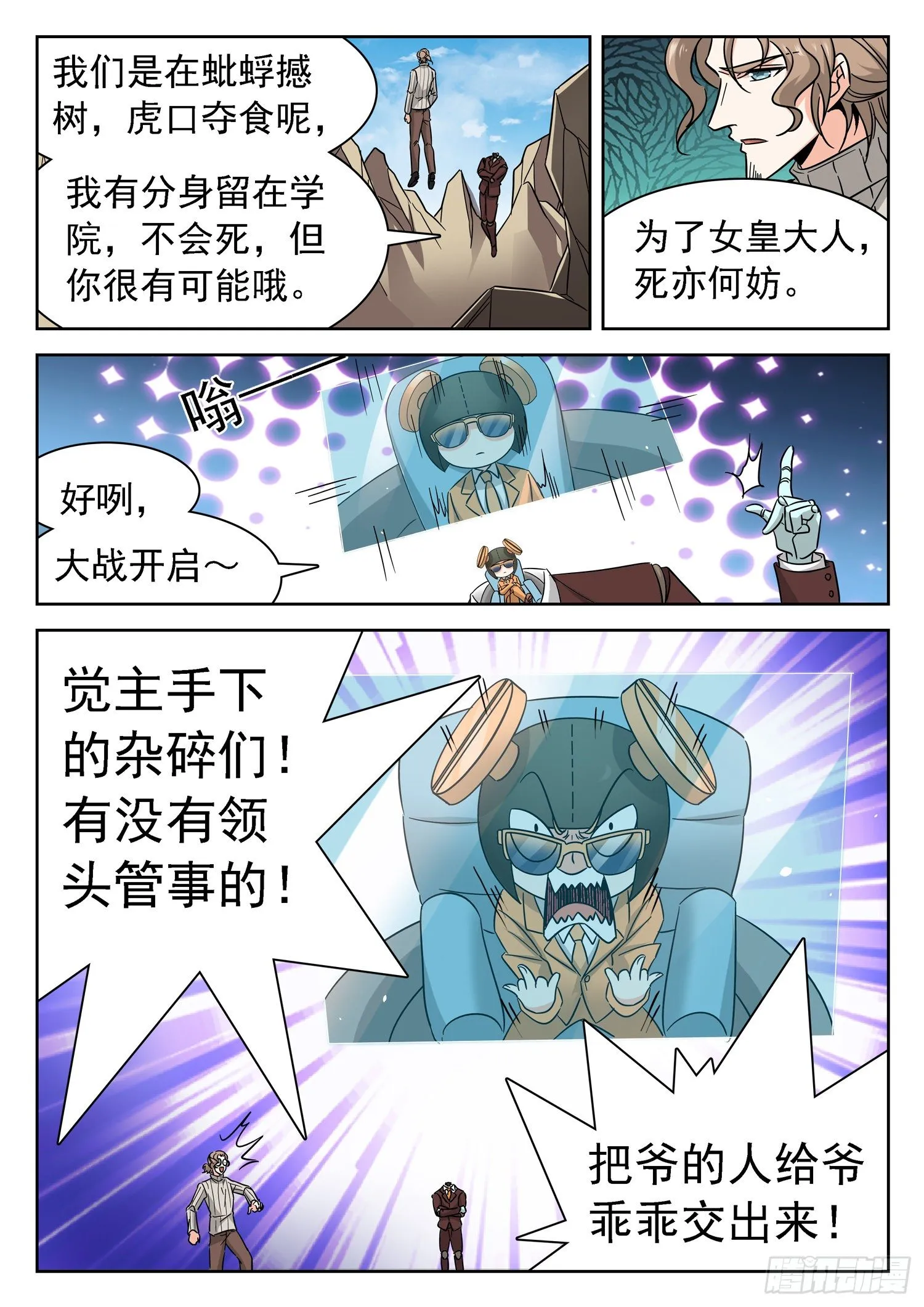 228 “原料” 第11页