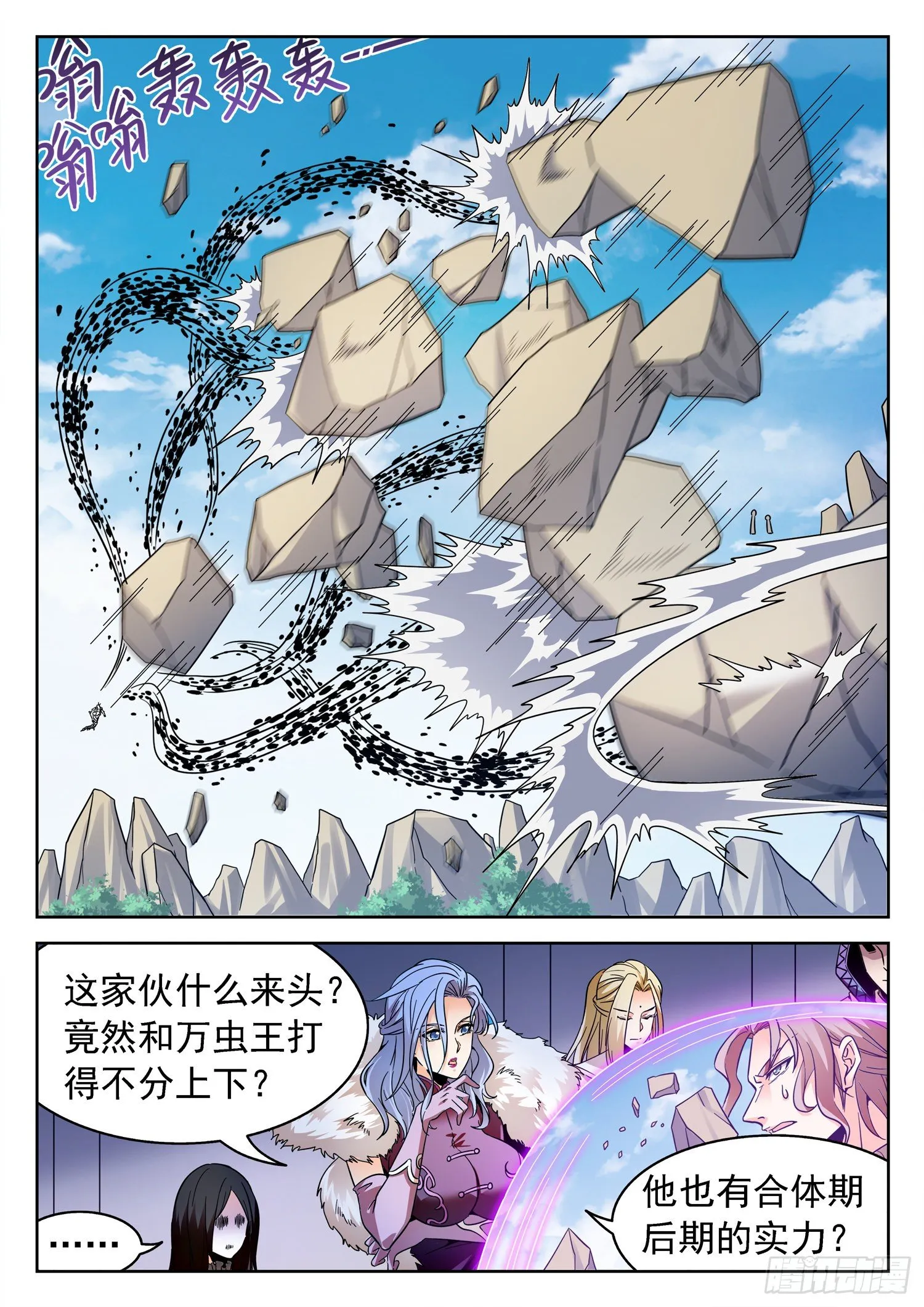 230 小希望 第2页