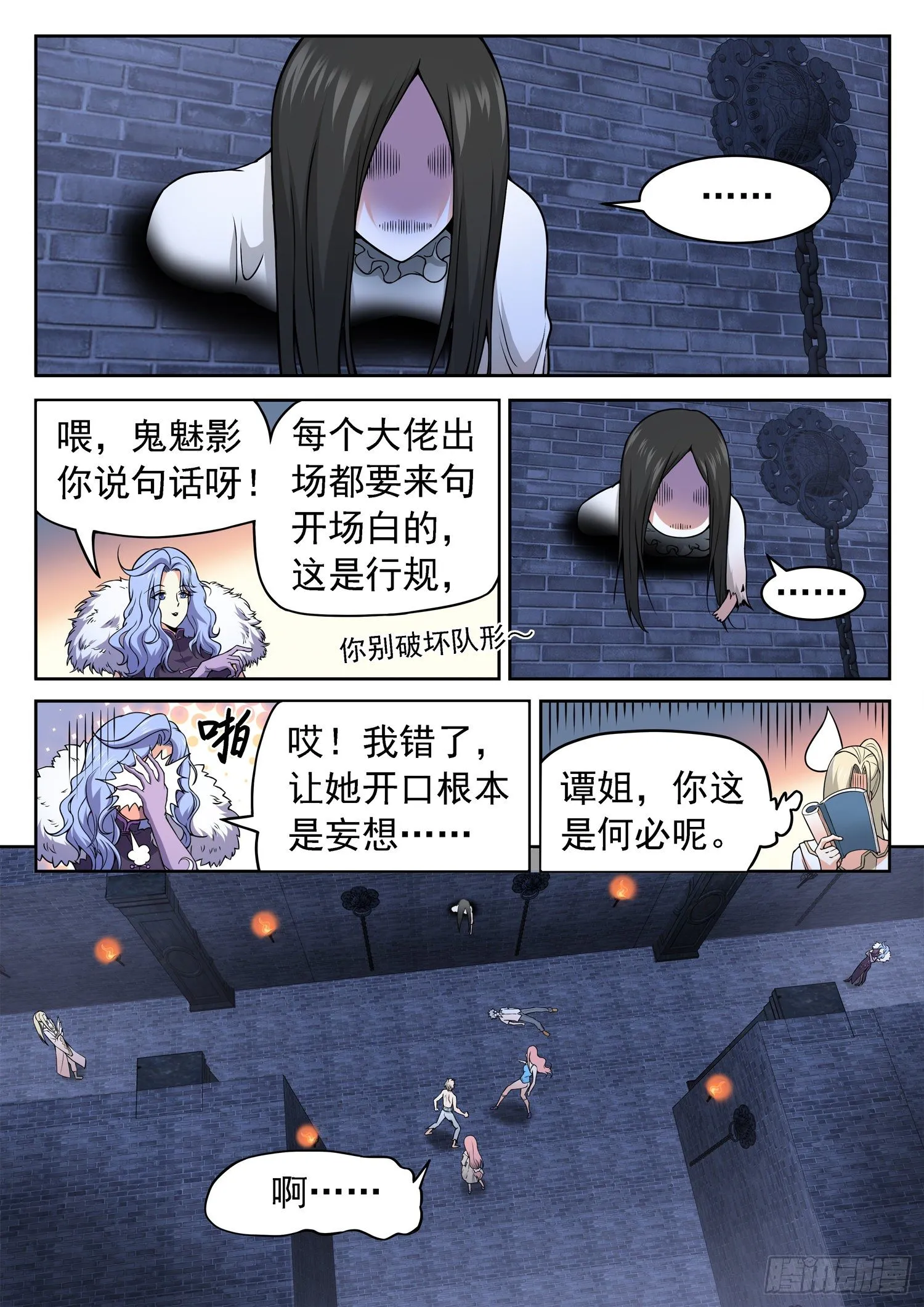 233 被发现了？ 第4页