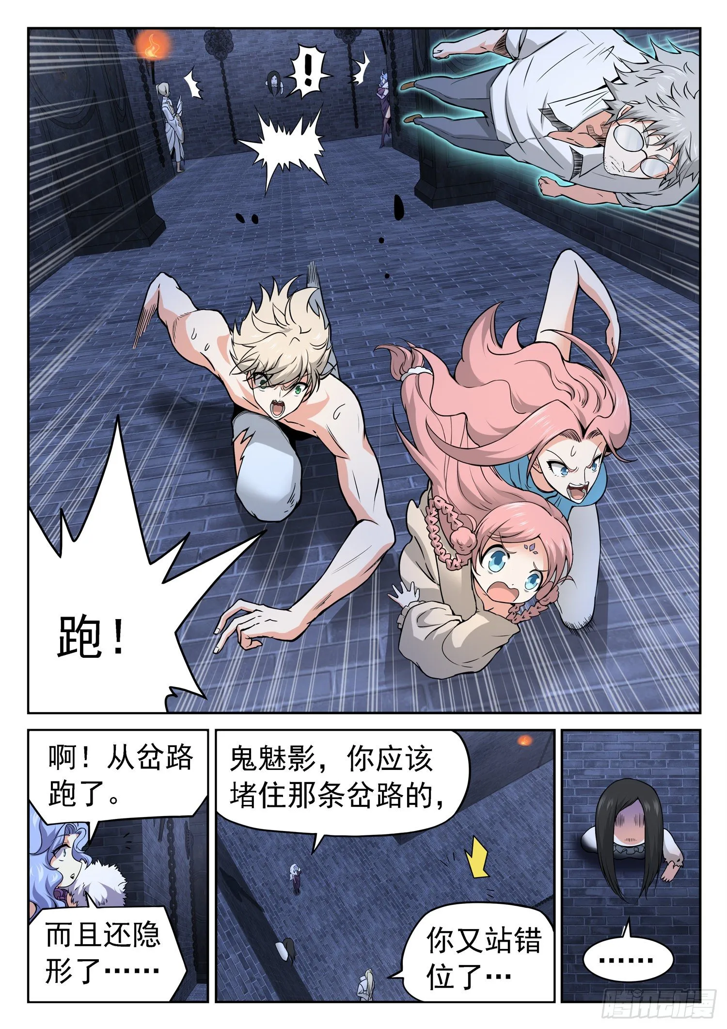 233 被发现了？ 第5页