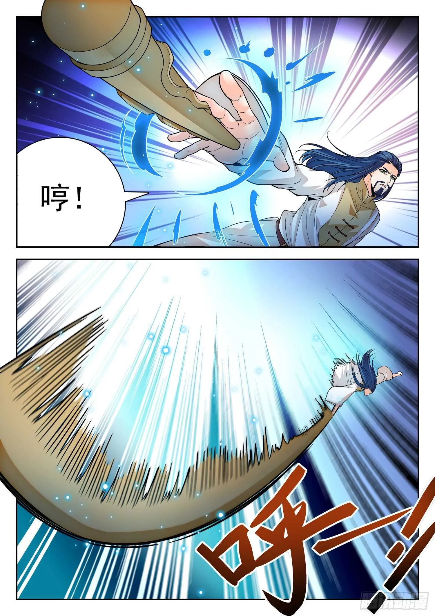 261 不搞事情滴~ 第13页