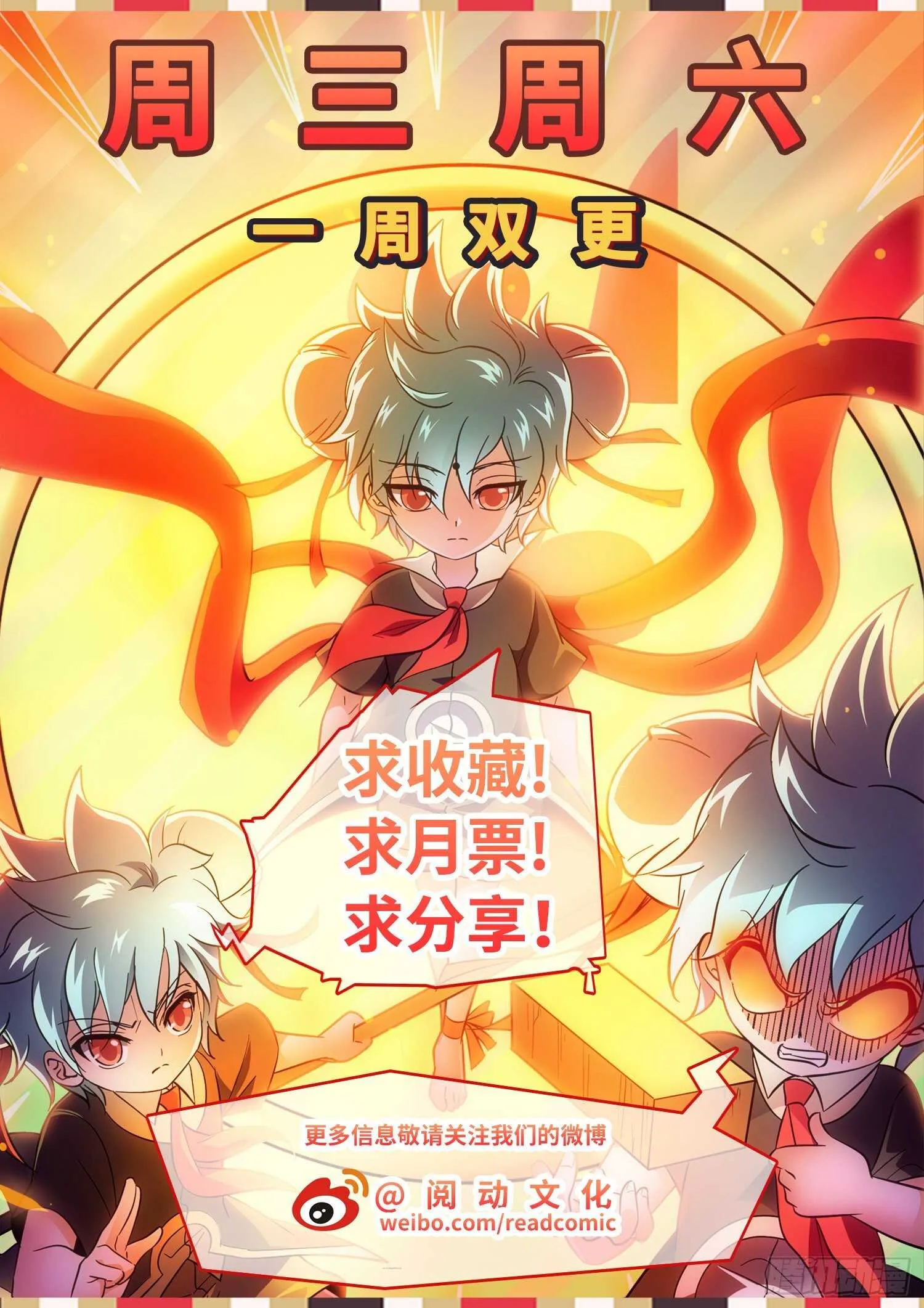 264 苏苏？！ 第14页