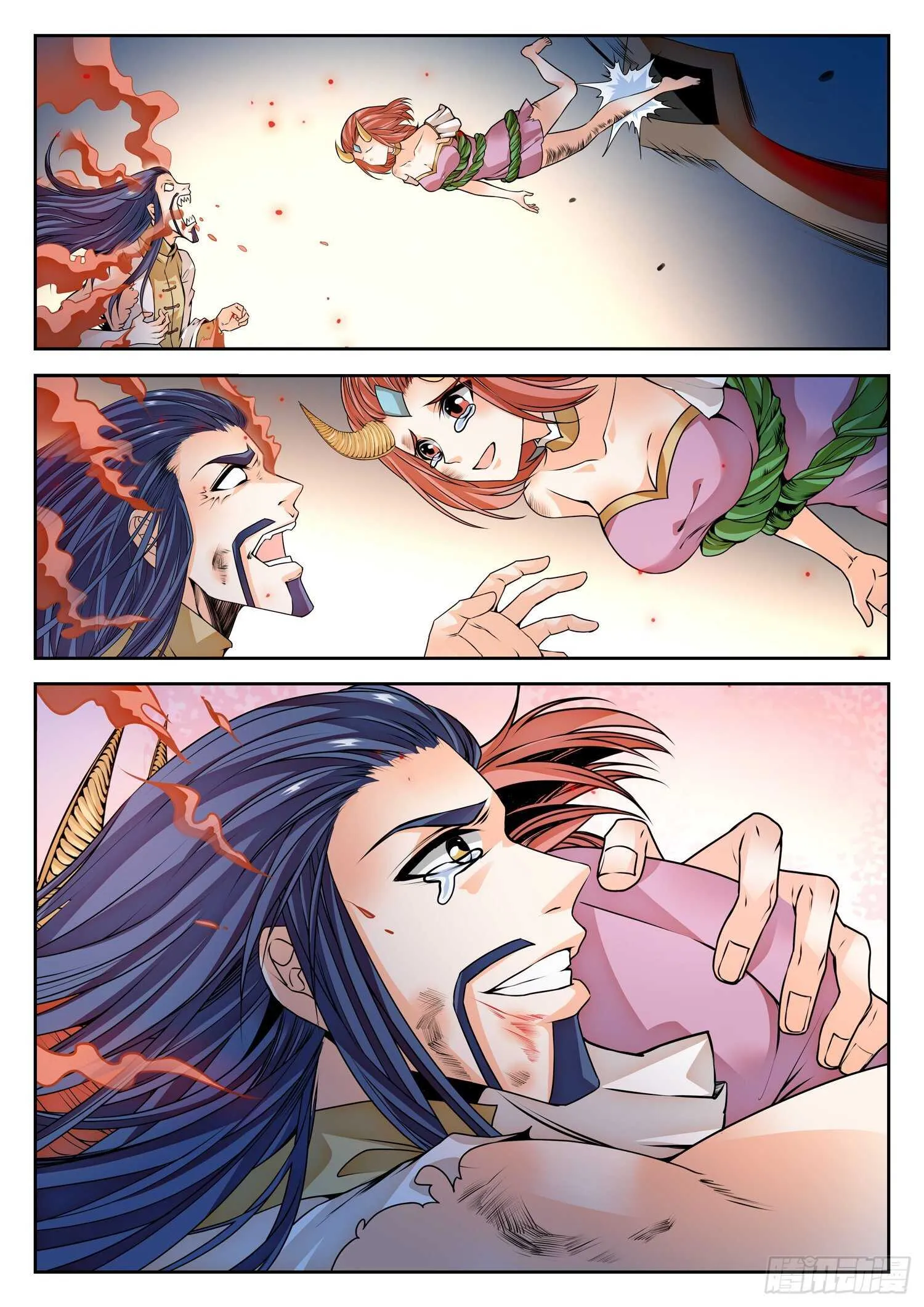 268 狠狠揍！ 第7页