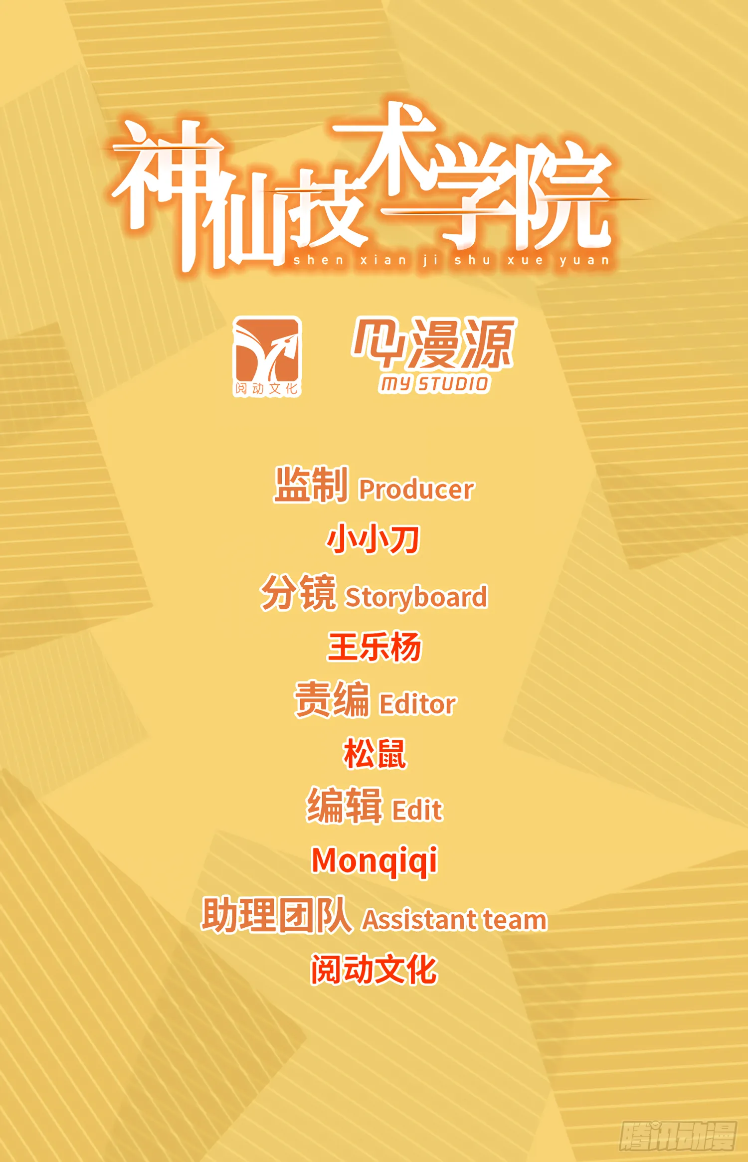 282 倒计时！ 第1页