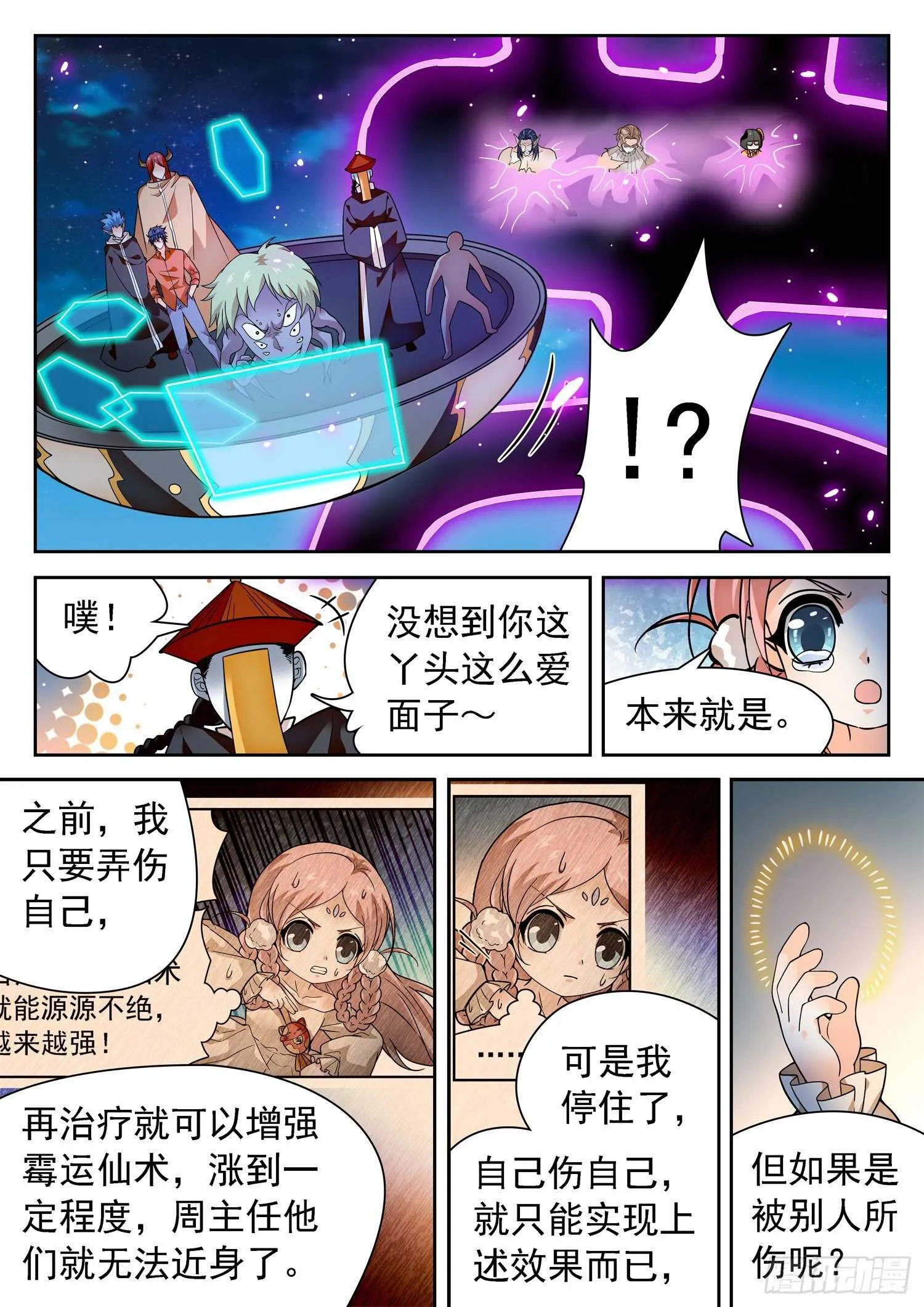 287 效果不持久 第2页