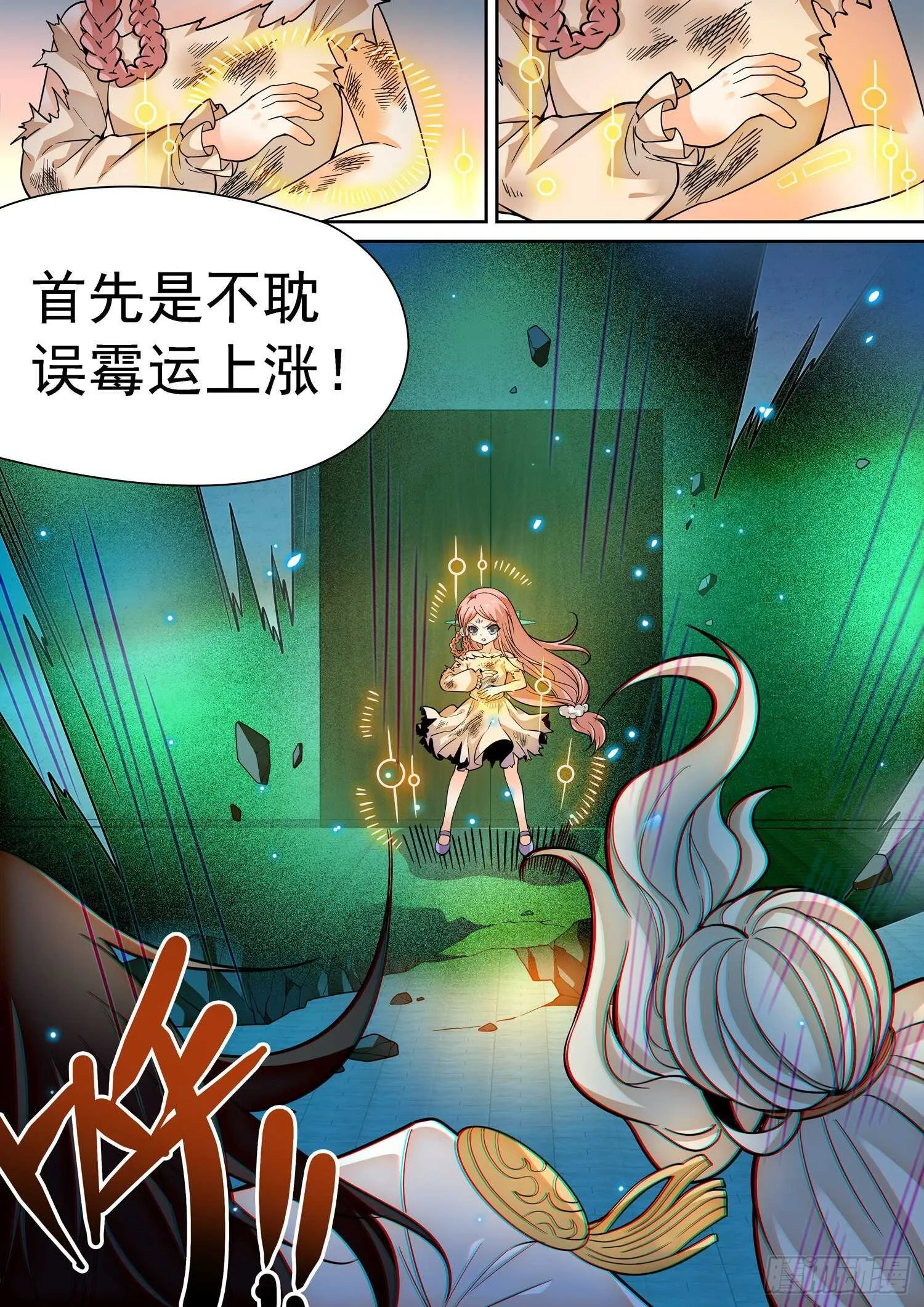 287 效果不持久 第3页