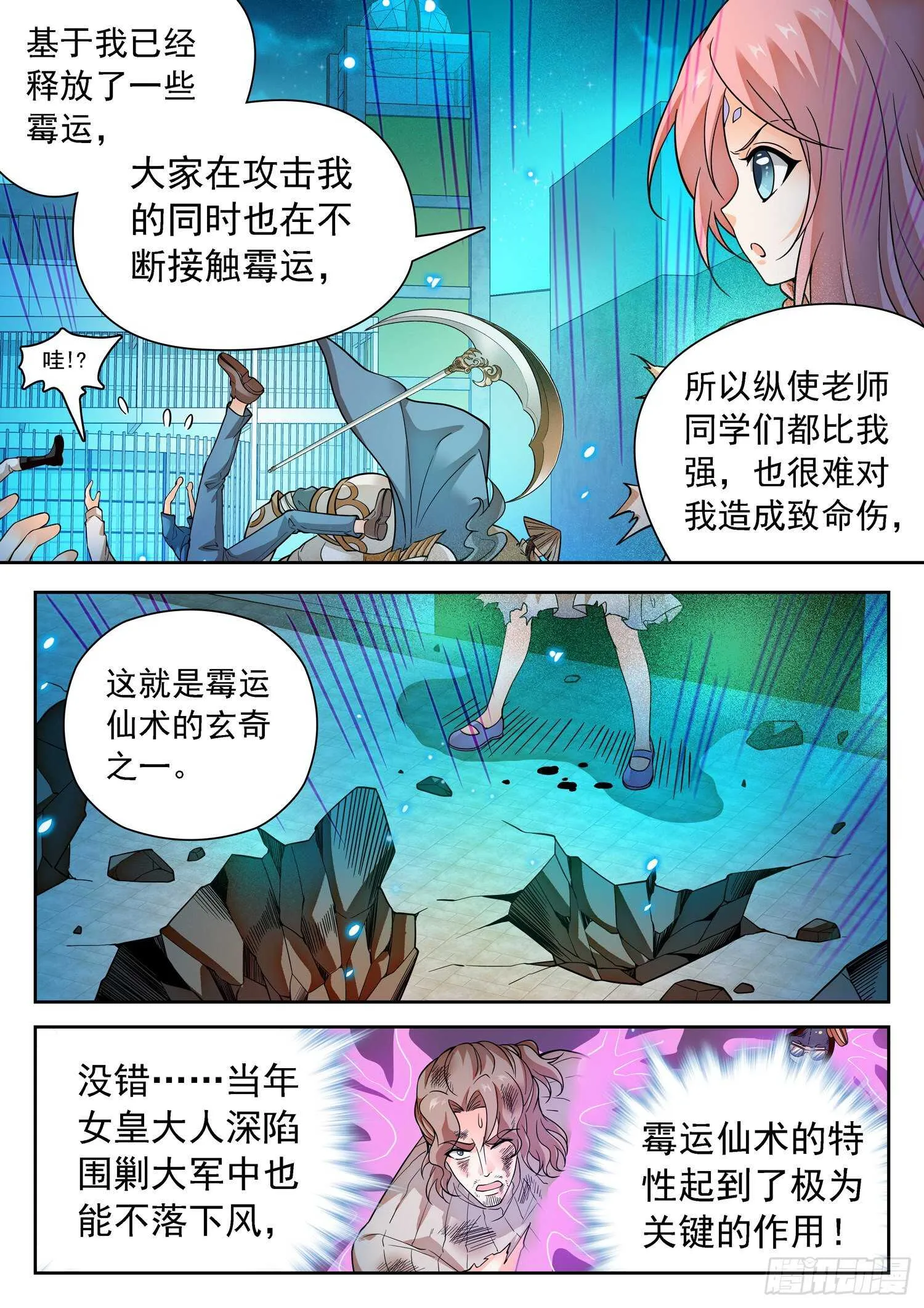287 效果不持久 第4页