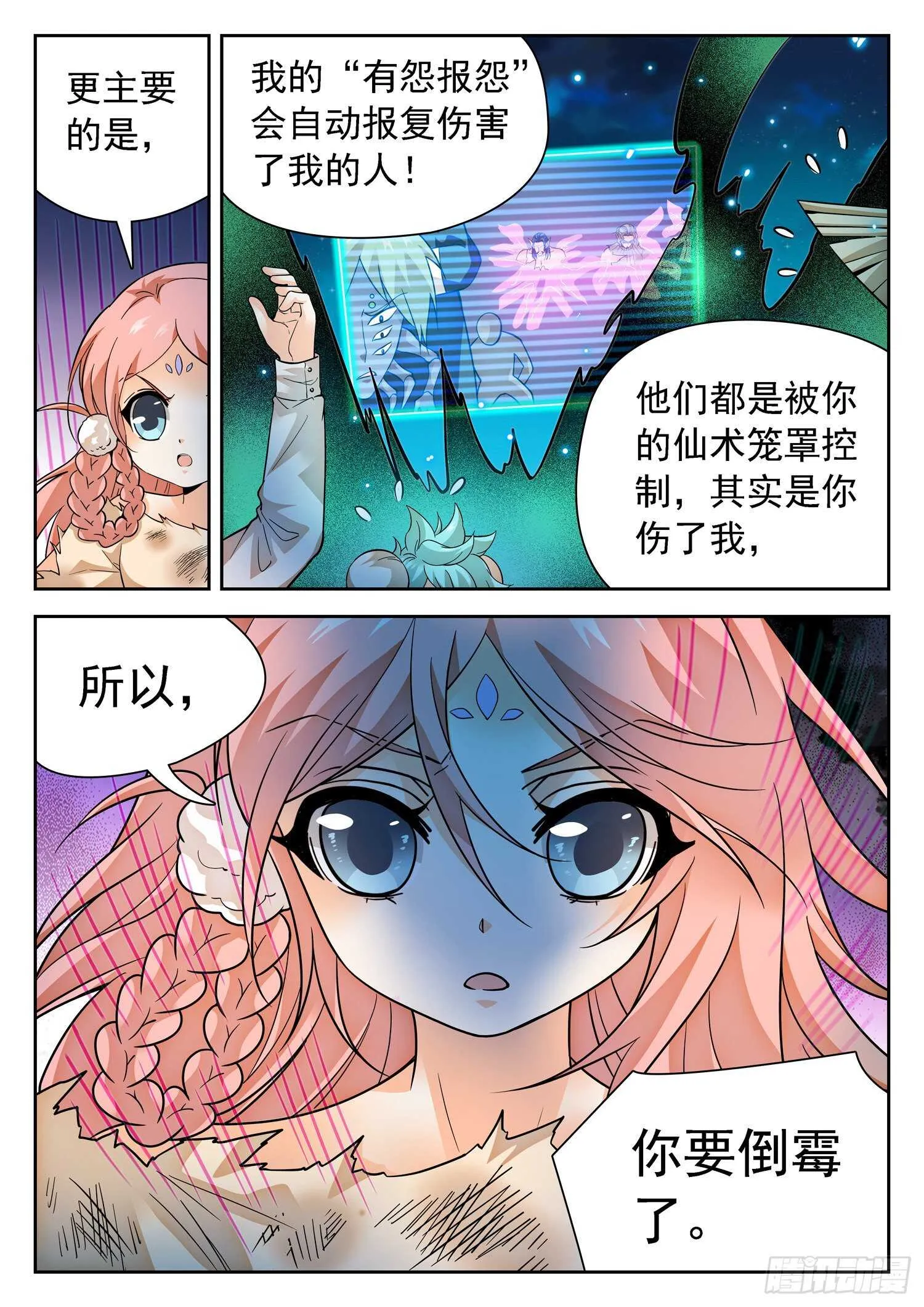 287 效果不持久 第5页