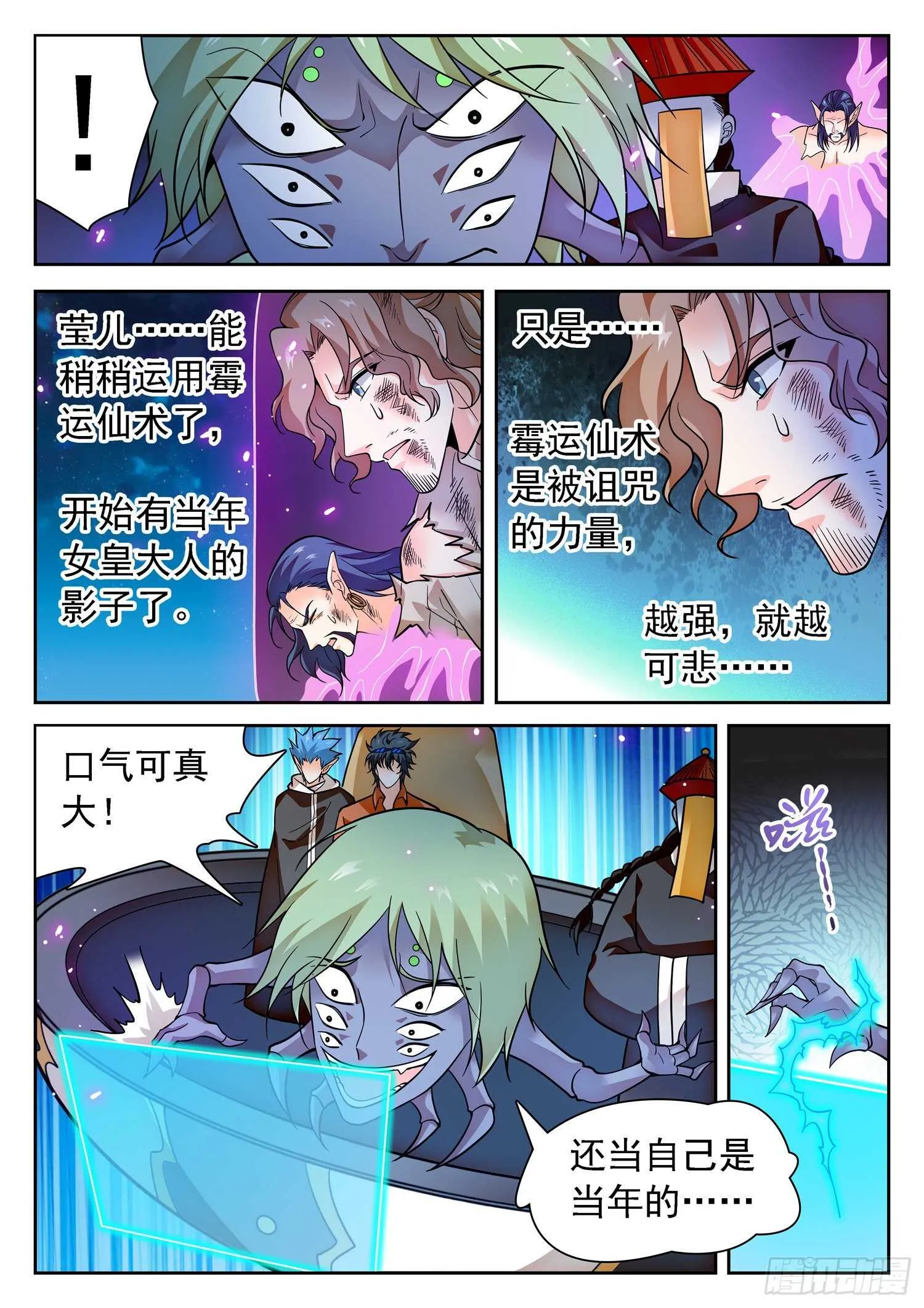 287 效果不持久 第6页