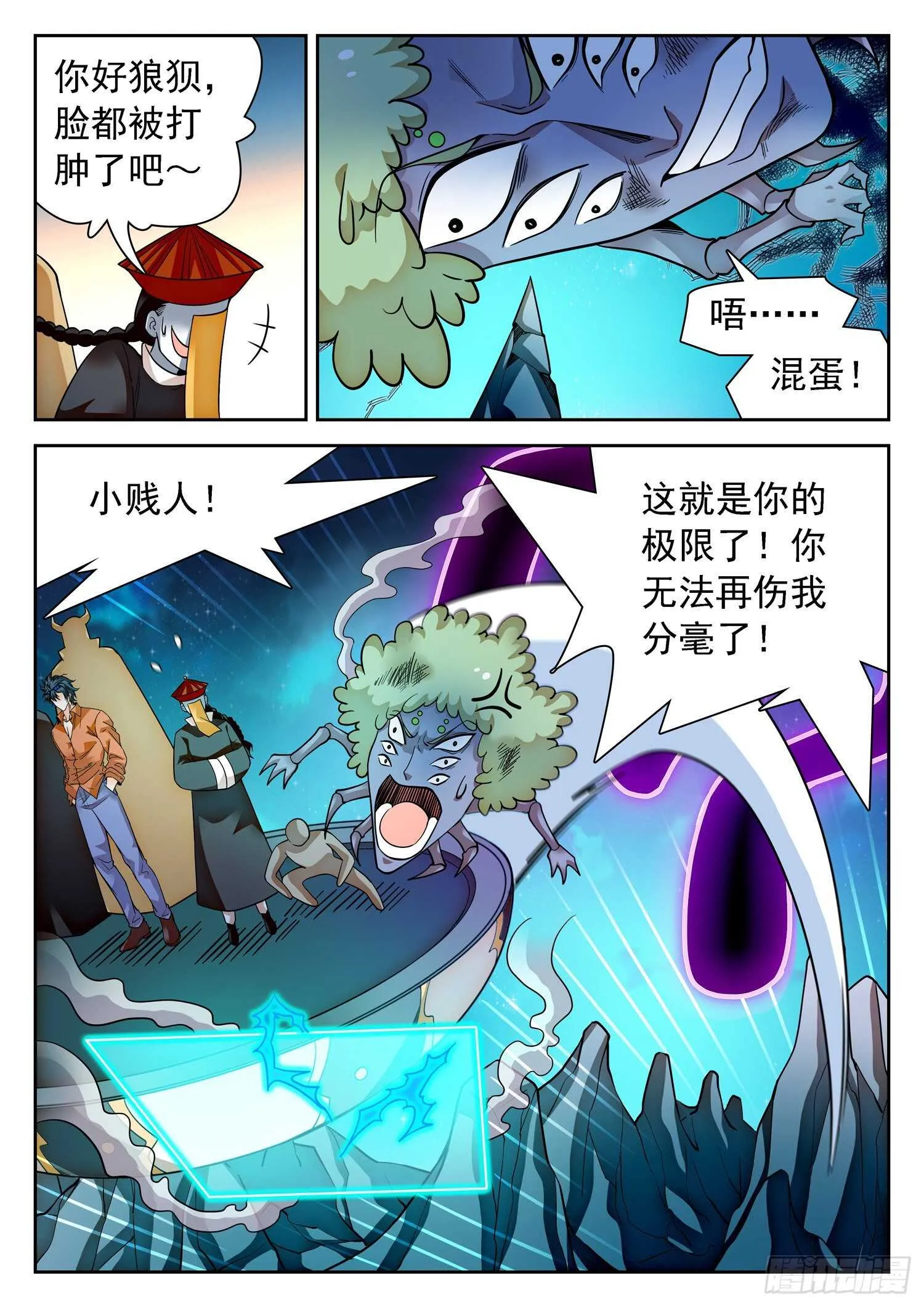 287 效果不持久 第9页