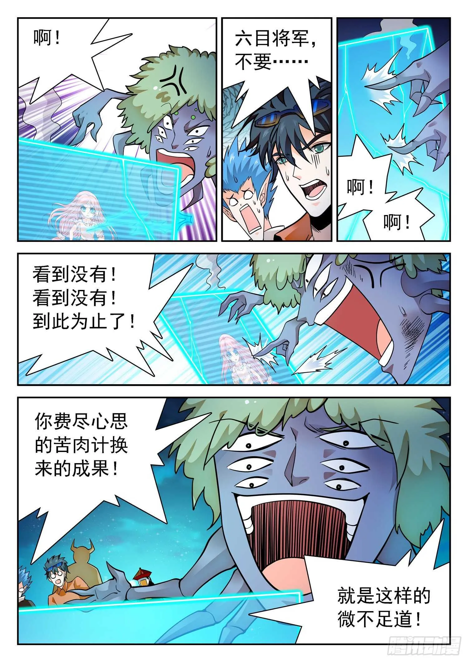 287 效果不持久 第10页