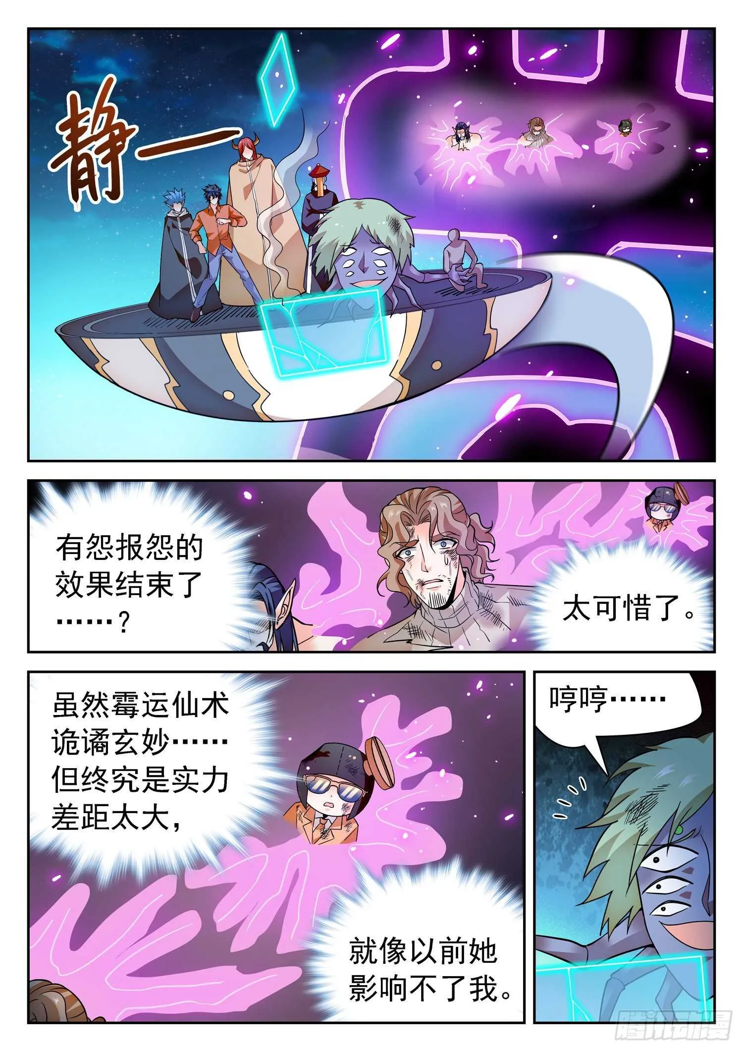 287 效果不持久 第11页