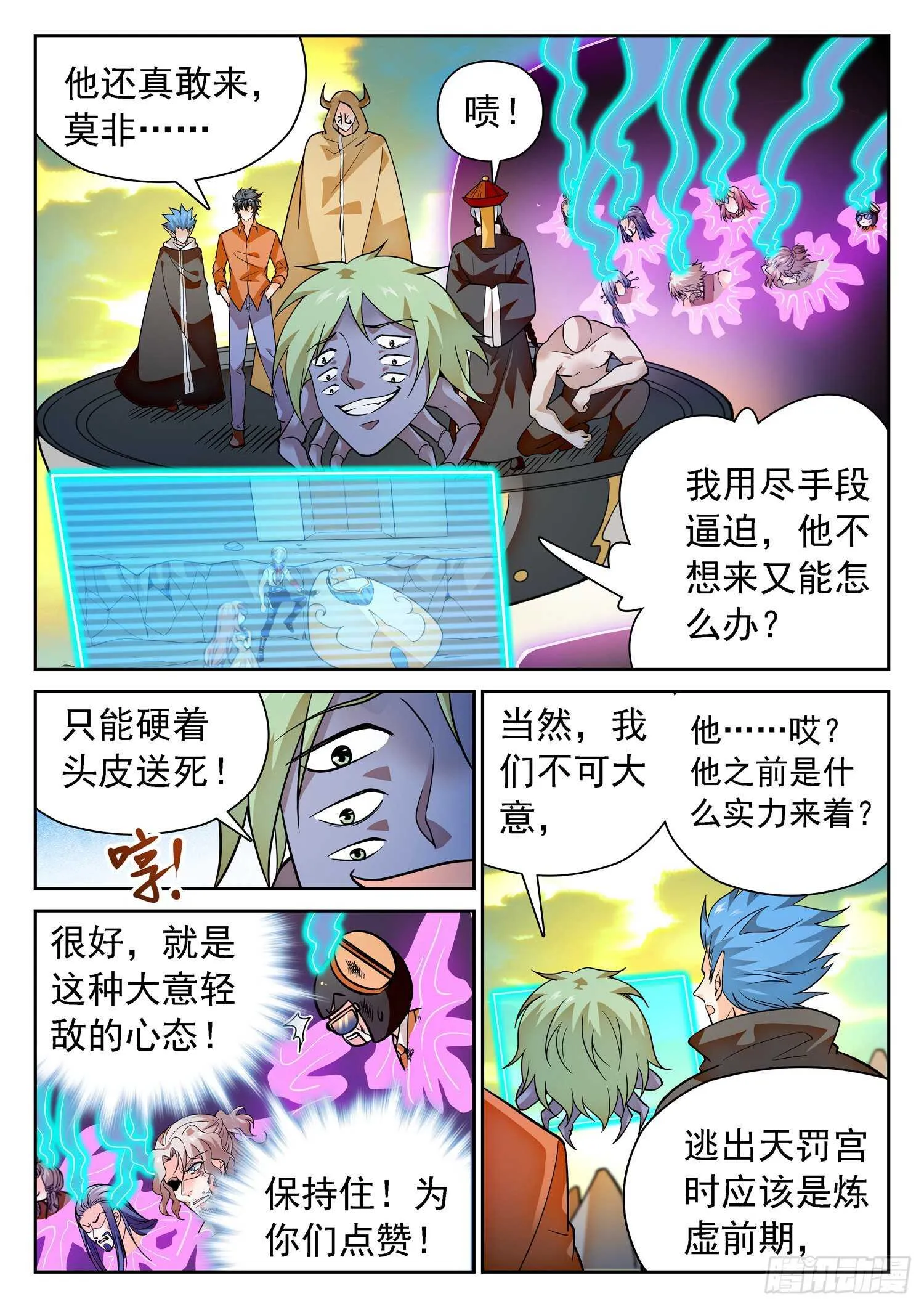 292 熟悉的配方 第2页