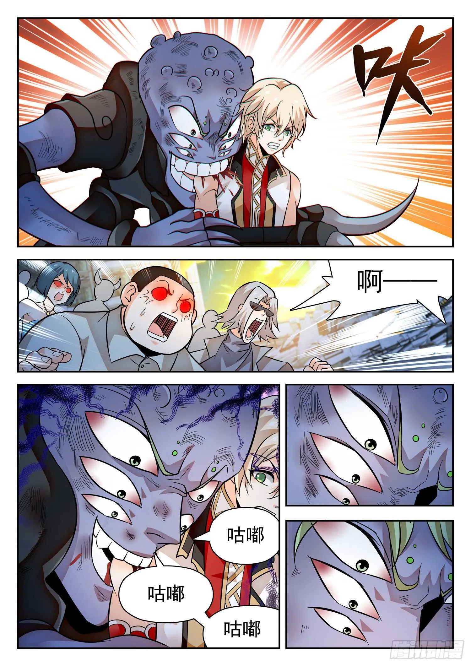 295 无限血包的副作用 第5页