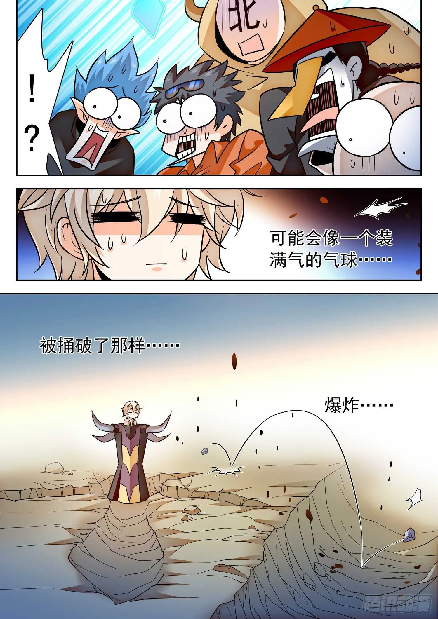 295 无限血包的副作用 第11页