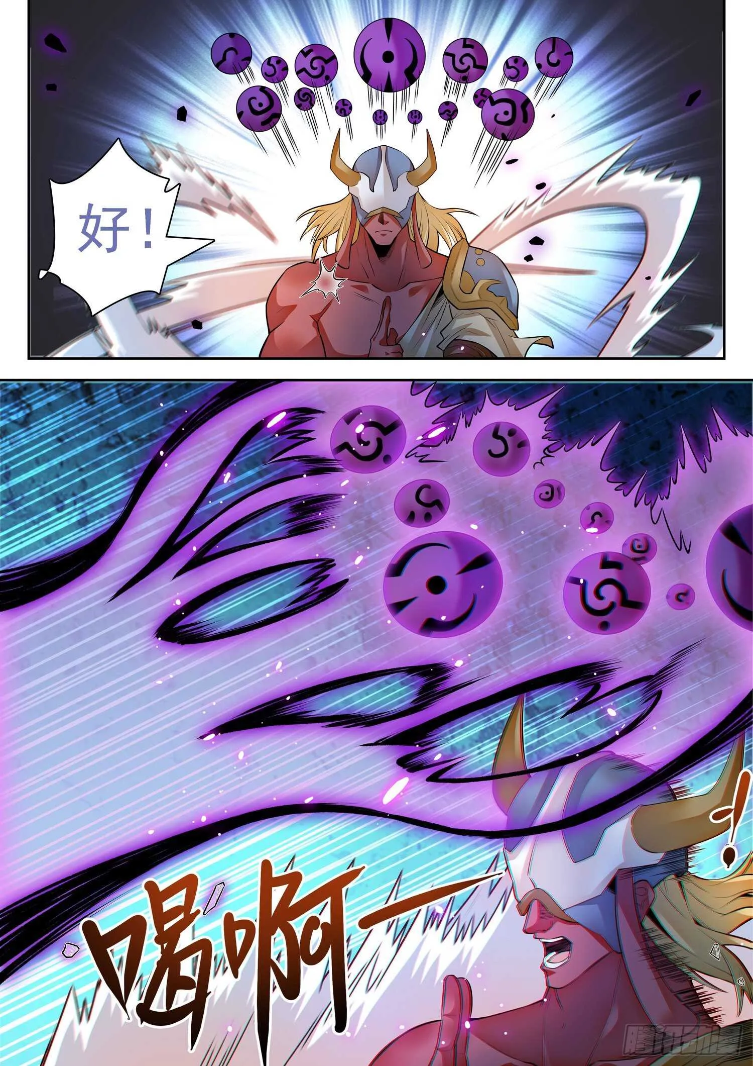 296 合体前期 第11页
