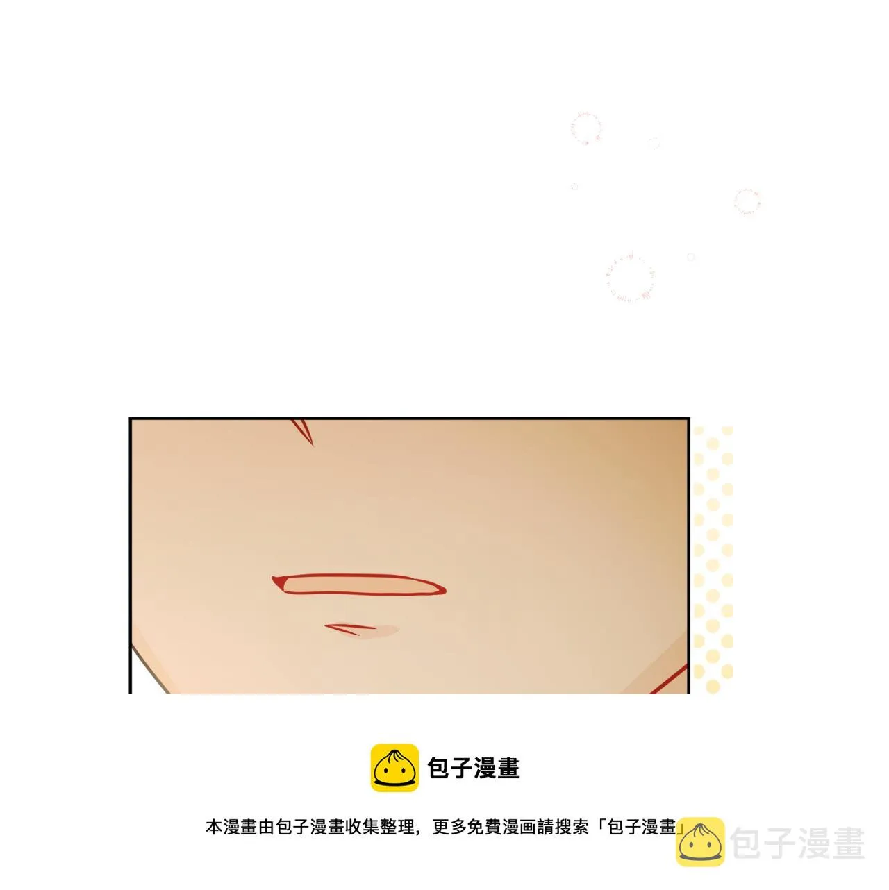 完结话 整蛊成功 第25页