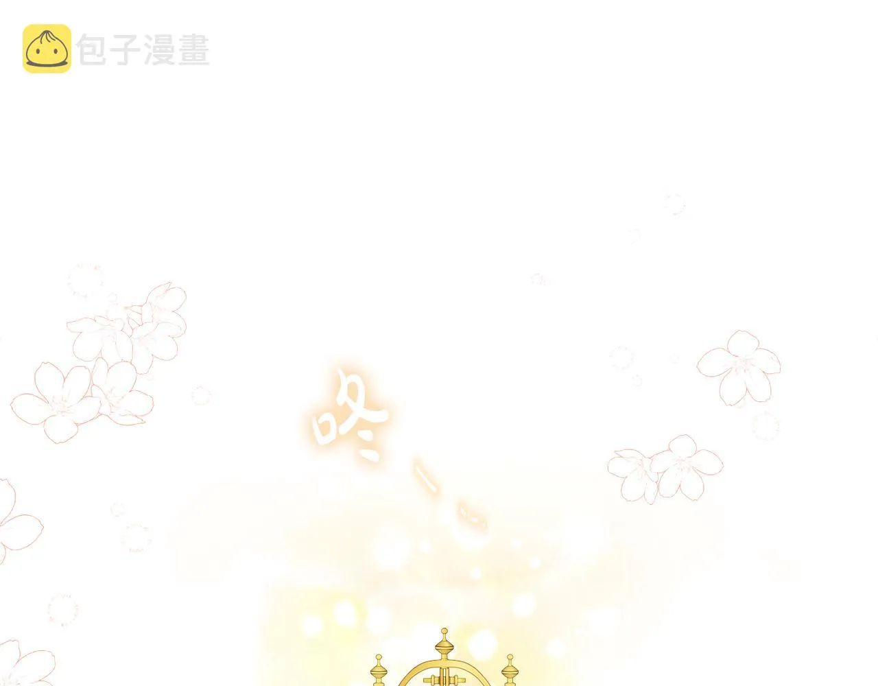 完结话 整蛊成功 第28页