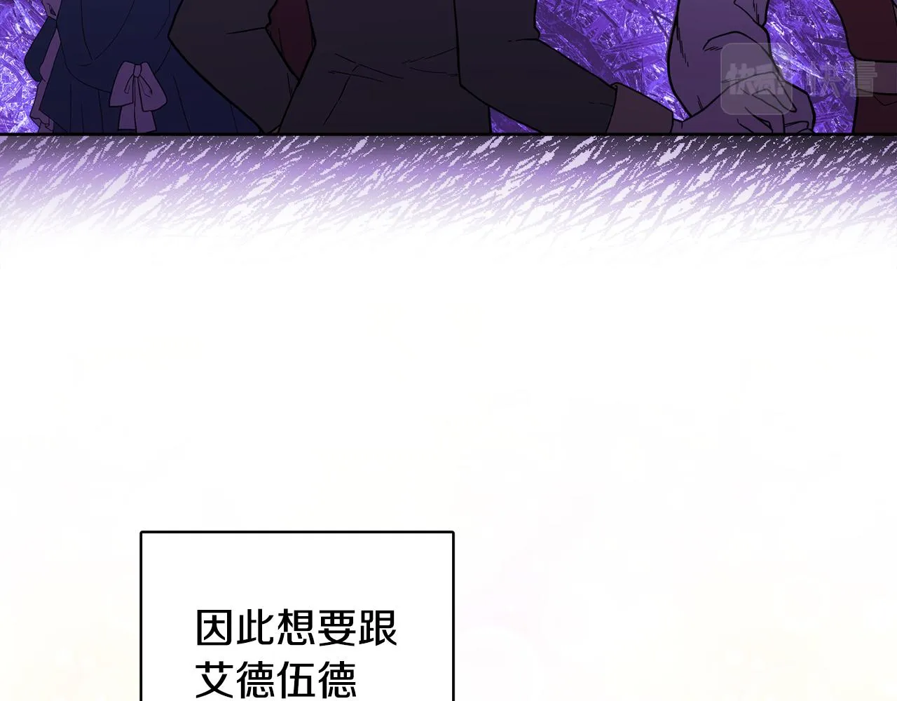 完结话 整蛊成功 第44页