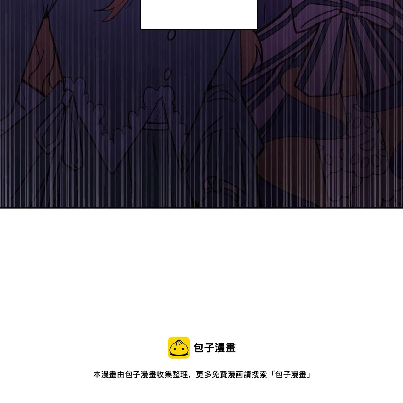 完结话 整蛊成功 第49页