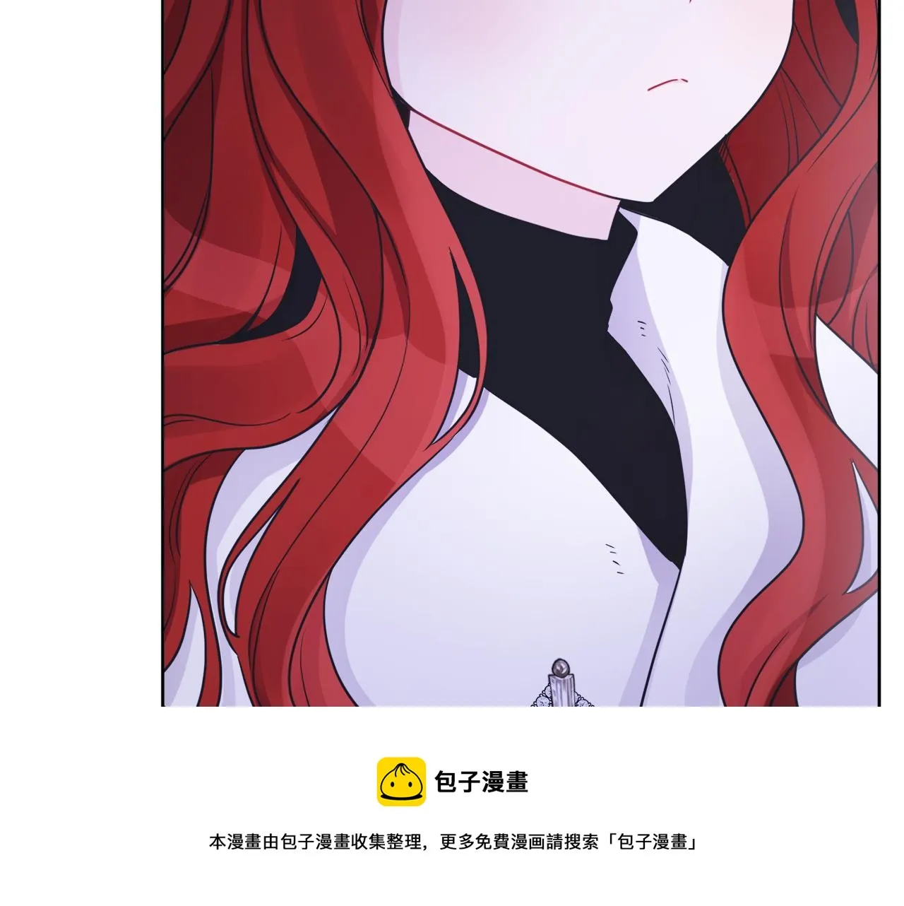 外传3 好好演戏 第13页