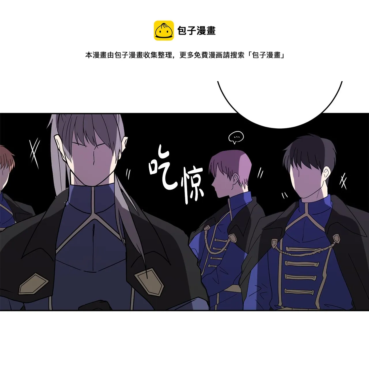 外传3 好好演戏 第49页