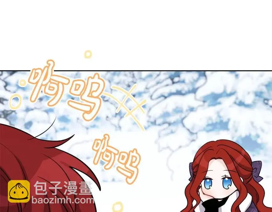 外传2 假扮未婚妻 第2页