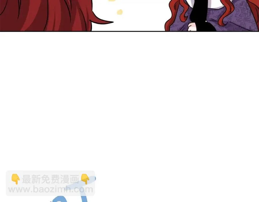 外传2 假扮未婚妻 第3页