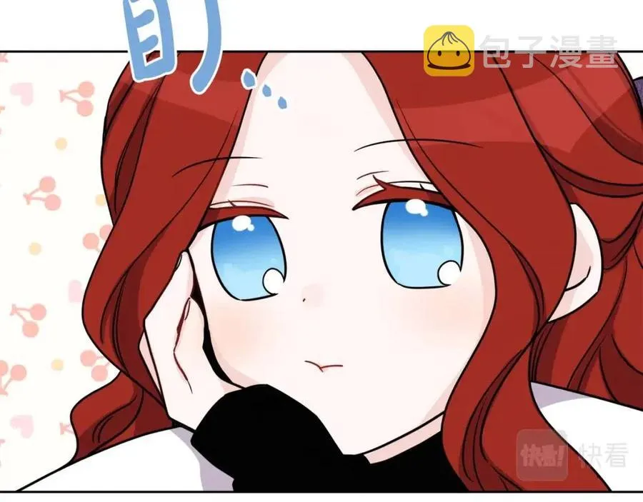 外传2 假扮未婚妻 第4页