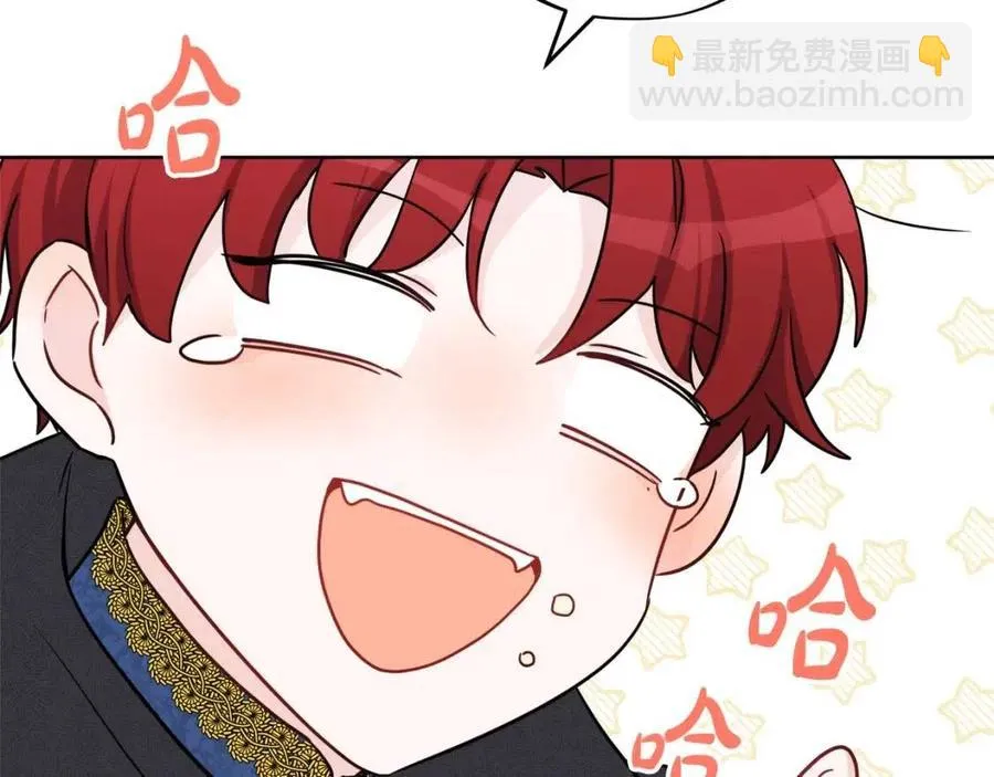 外传2 假扮未婚妻 第24页