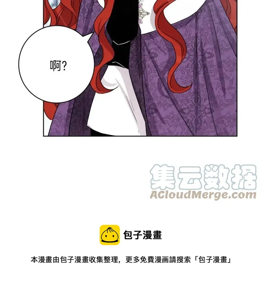 外传2 假扮未婚妻 第45页