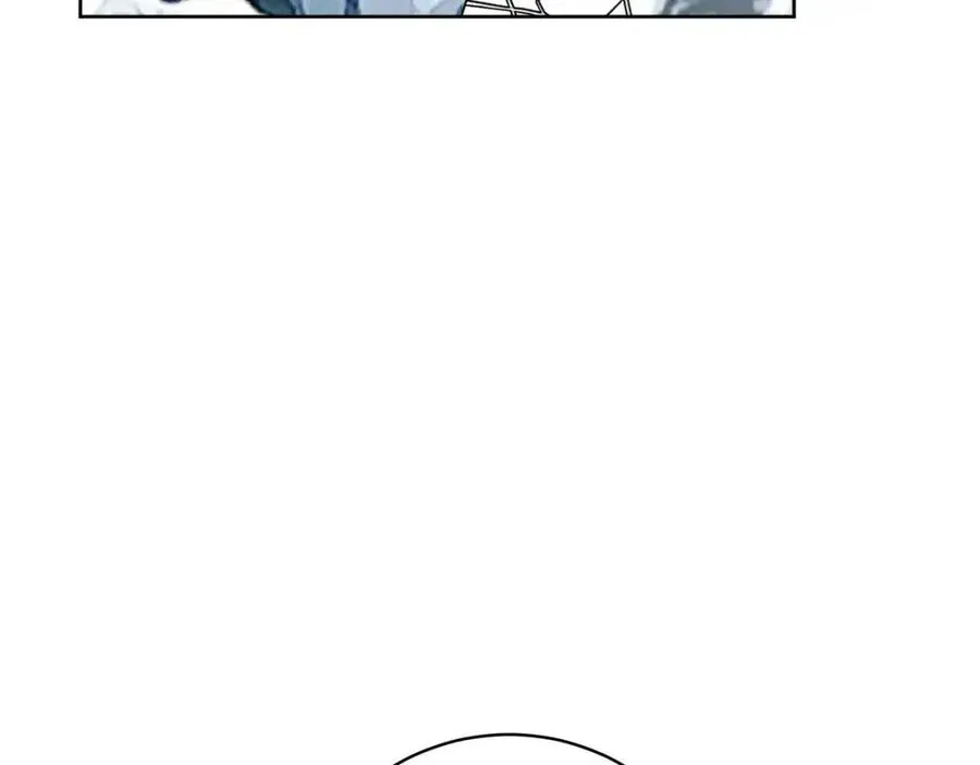 外传1 艾达公主 第32页