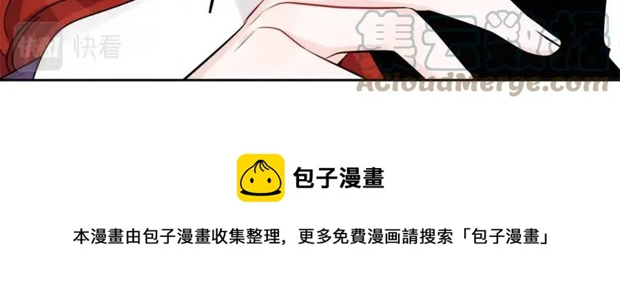外传1 艾达公主 第53页