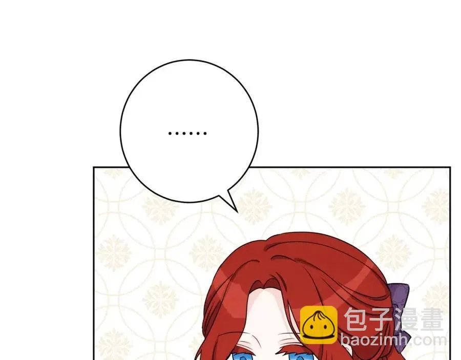 外传1 艾达公主 第64页