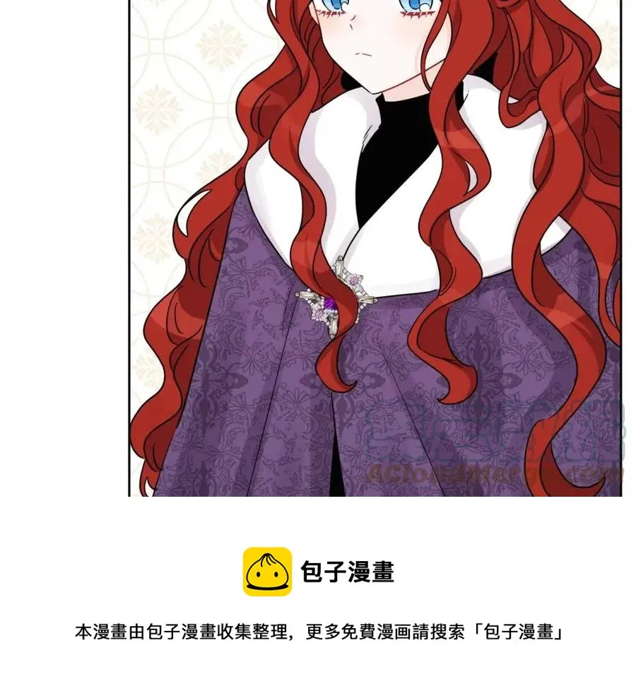 外传1 艾达公主 第65页