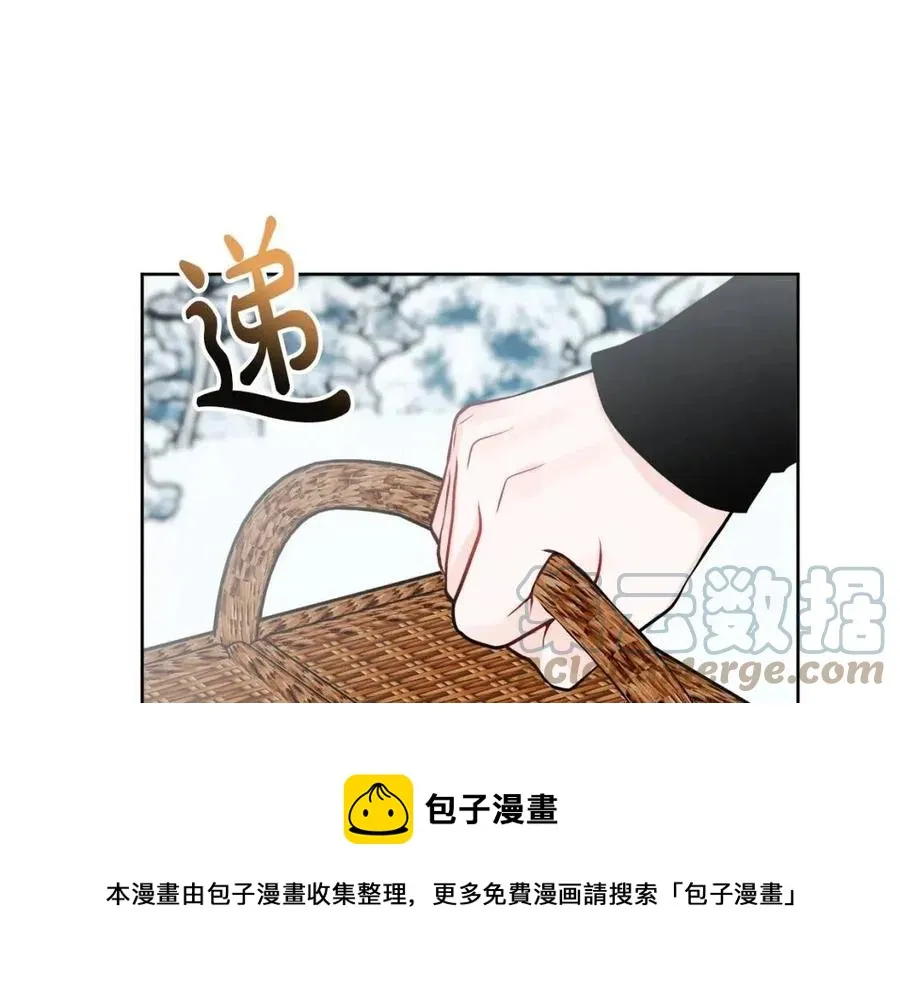 外传1 艾达公主 第69页